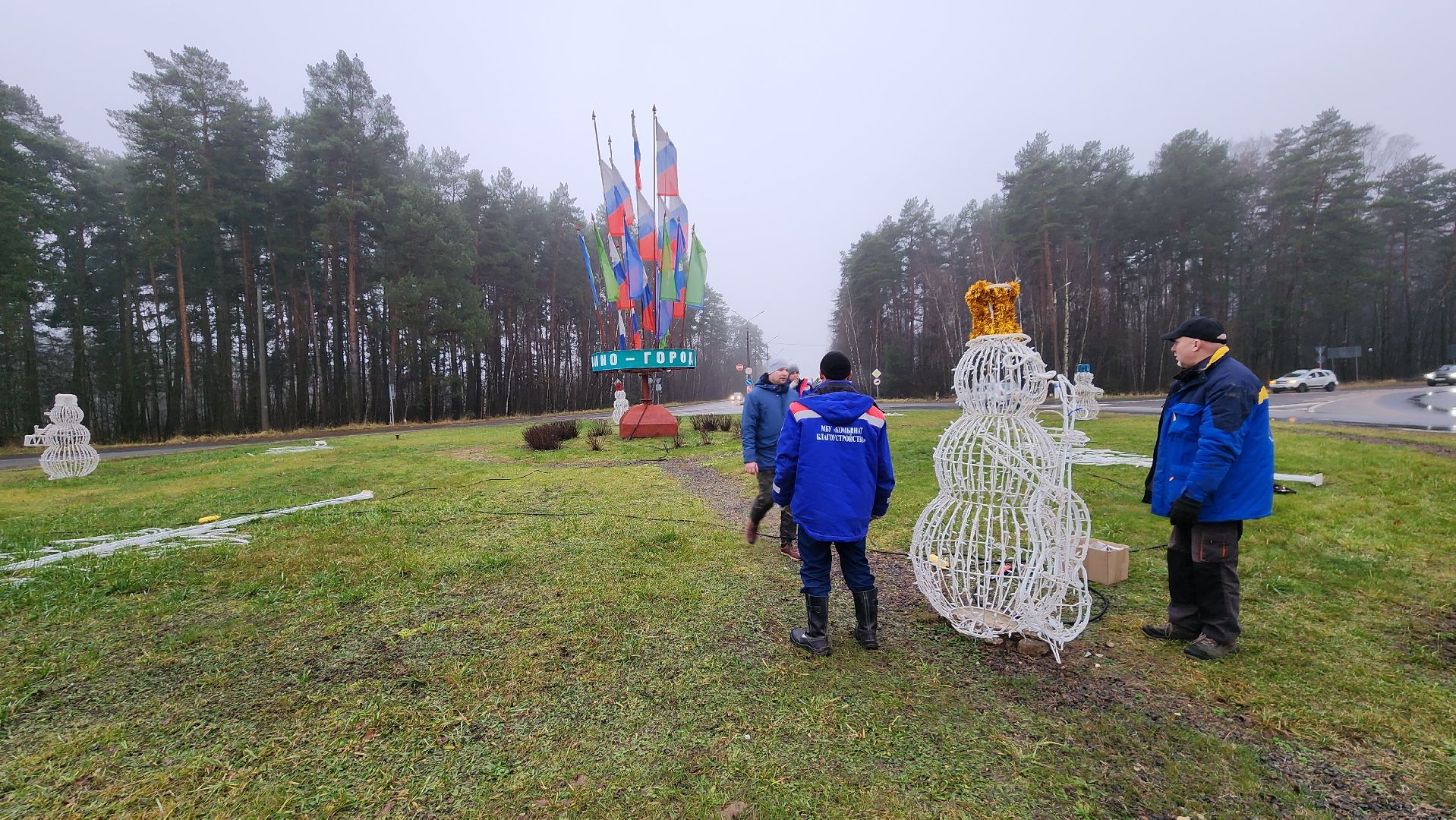 протвино, благоустройство, подготовка к новому году,