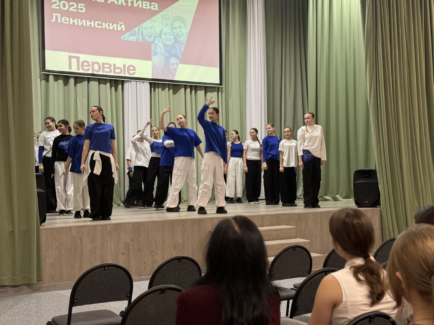 движение первых, ленинский городской округ, форум, школа актива,