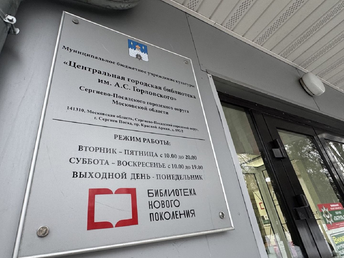 Сергиев Посад , Ирина Виниченко , пейзаж,