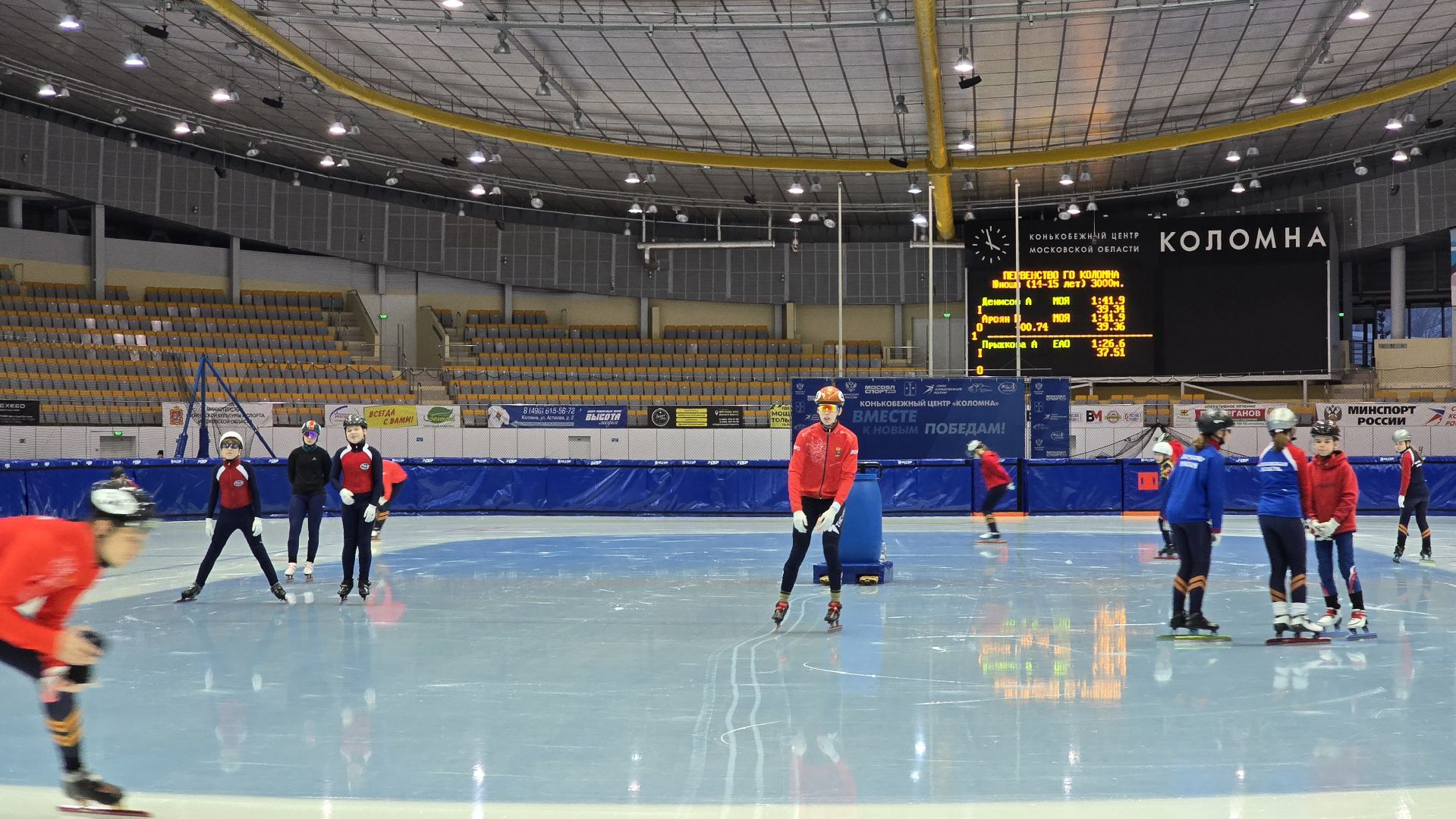 Коломна , конькобежный спорт, шорт-трек,