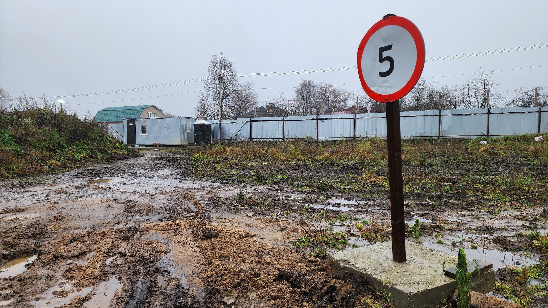 кашира, строительство, фок, ледовая арена, земляные работы, экскаватор,