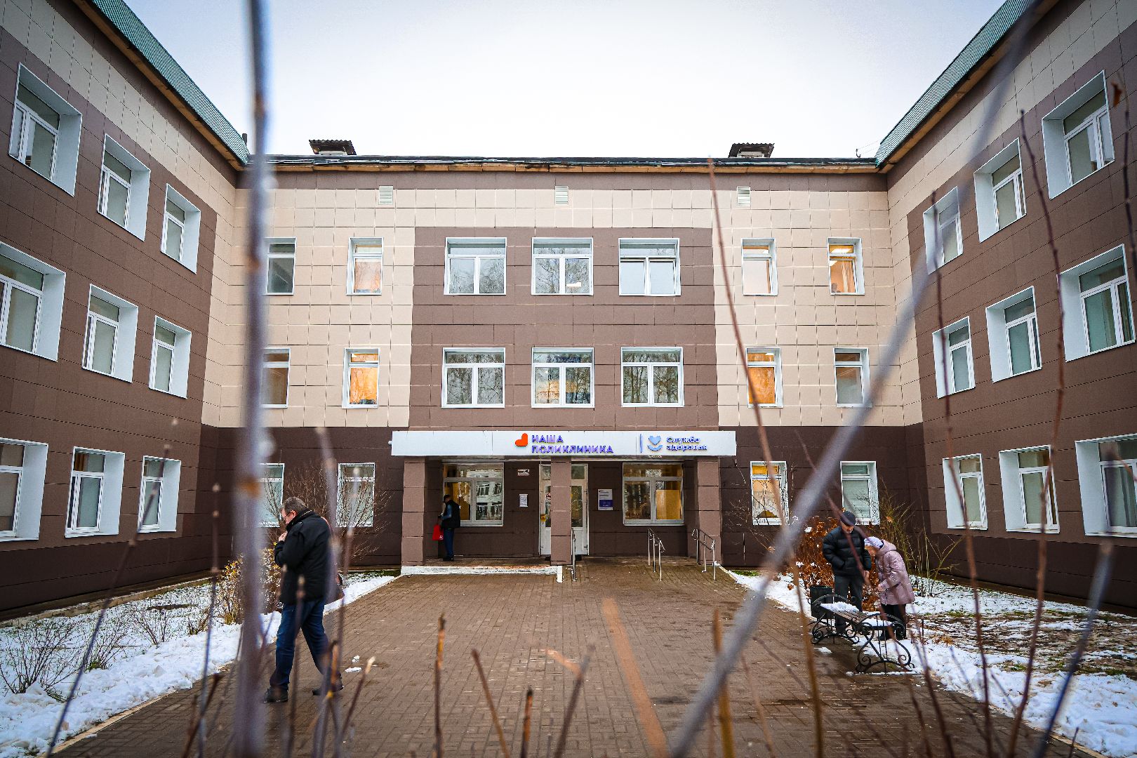 клин, общество, медицина, новое оборудование в больнице, здоровье сердца, подмосковье,