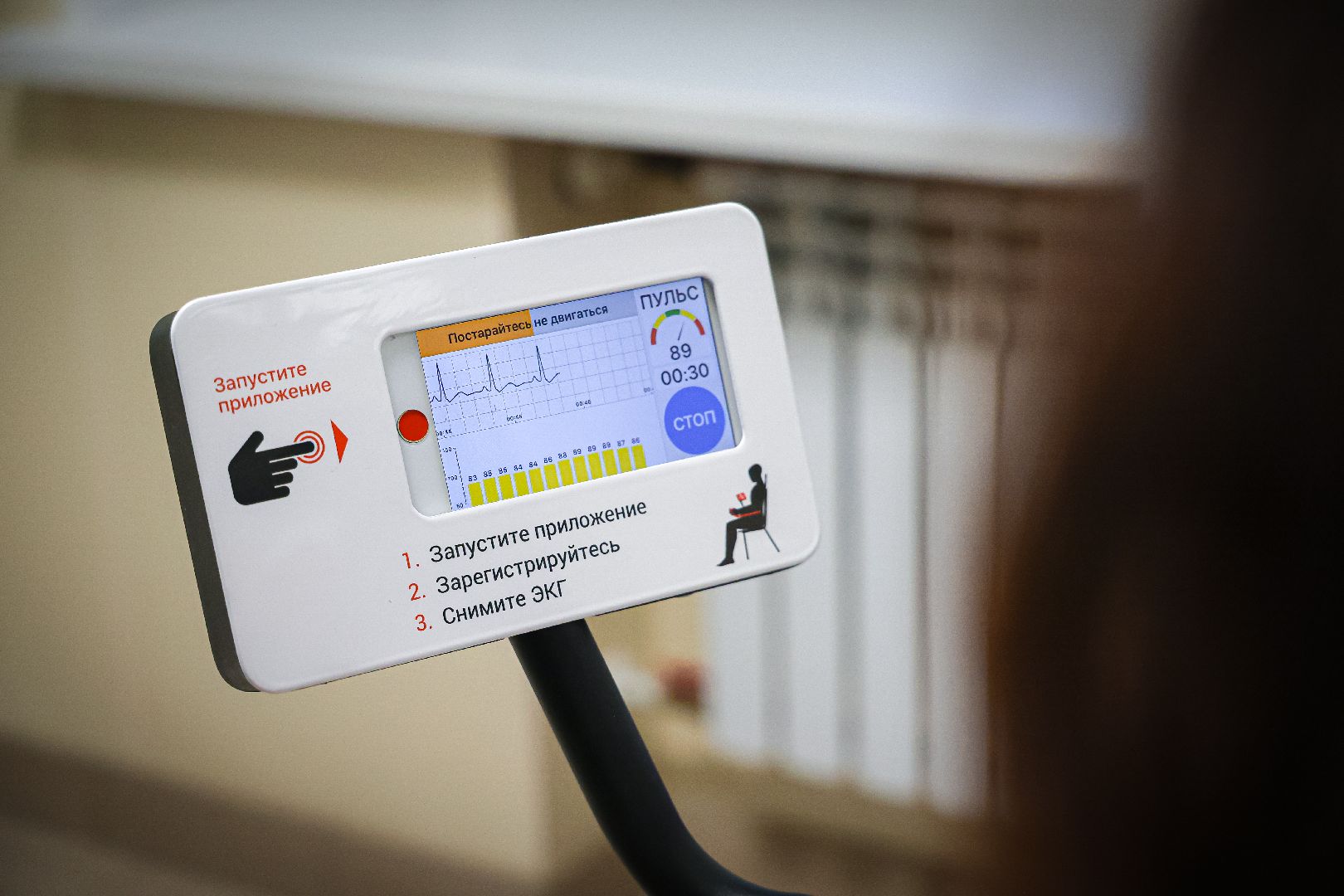 клин, общество, медицина, новое оборудование в больнице, здоровье сердца, подмосковье,