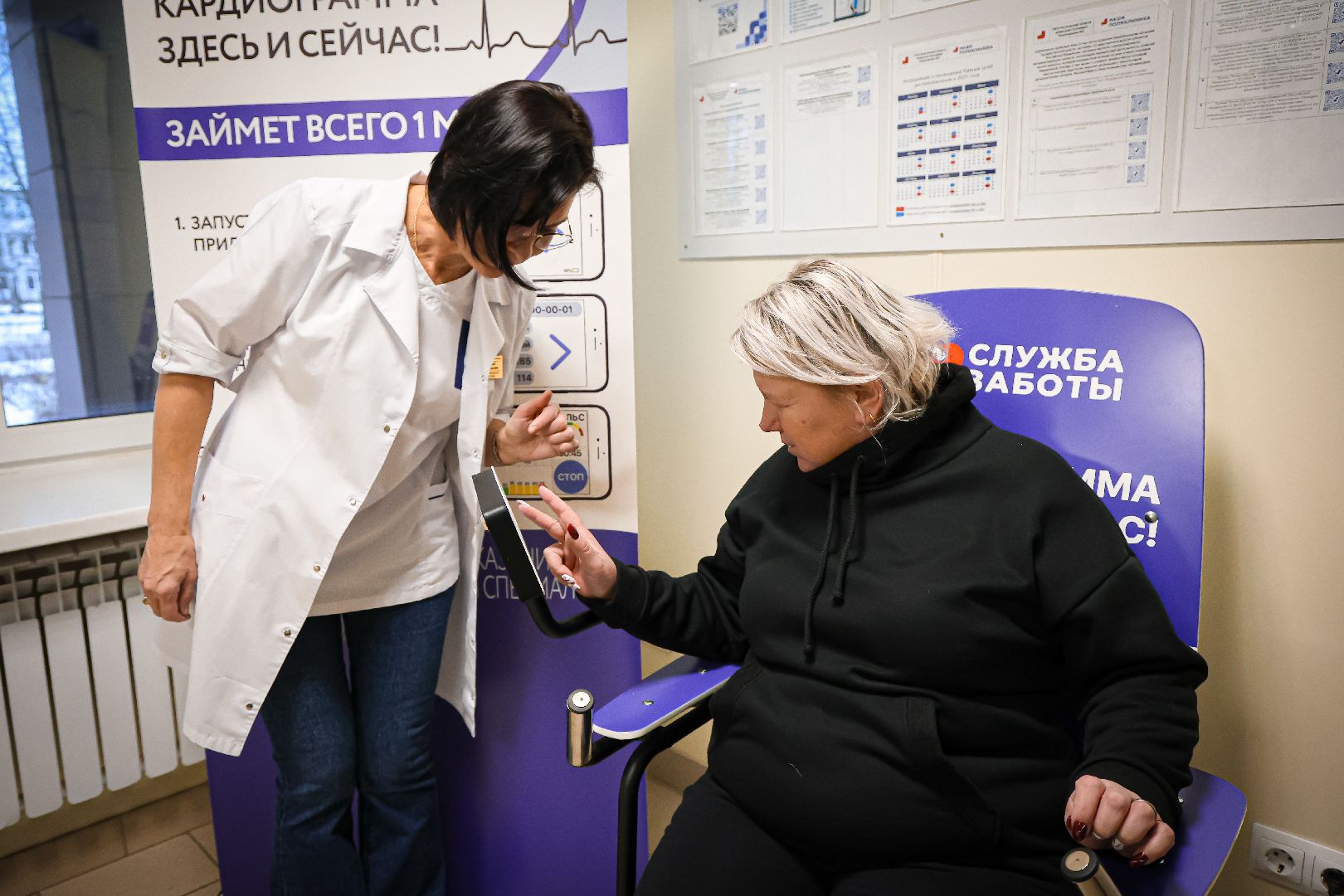 клин, общество, медицина, новое оборудование в больнице, здоровье сердца, подмосковье,