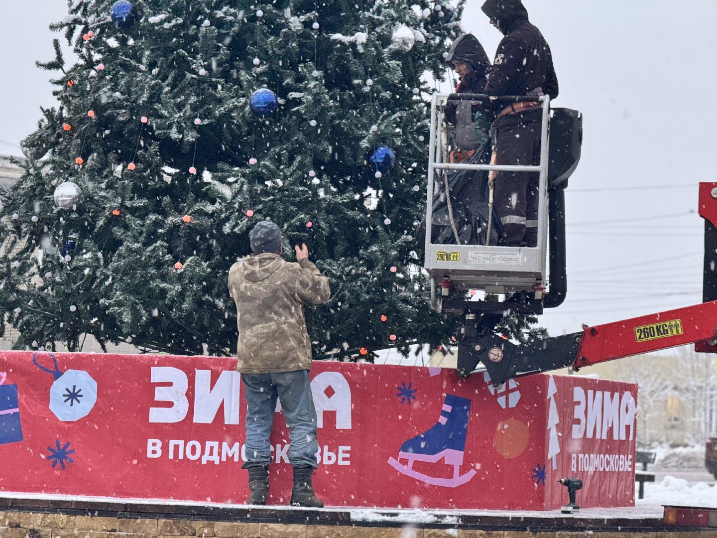 шаховская, ёлка, новогодние украшения,