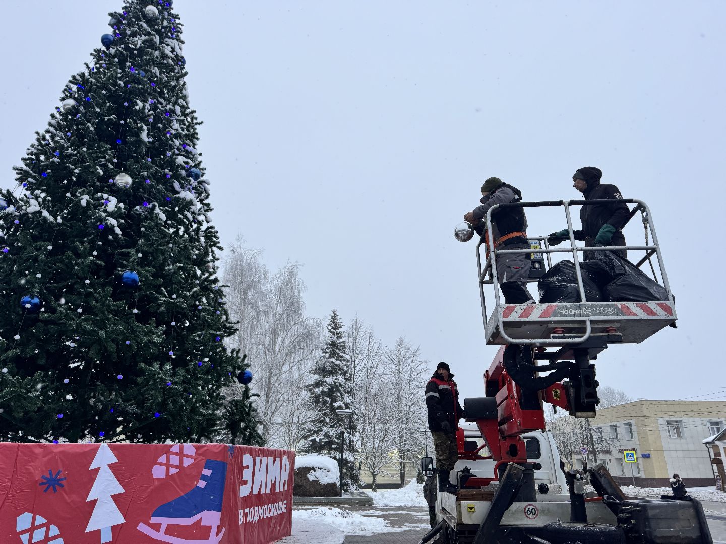 шаховская, ёлка, новогодние украшения,