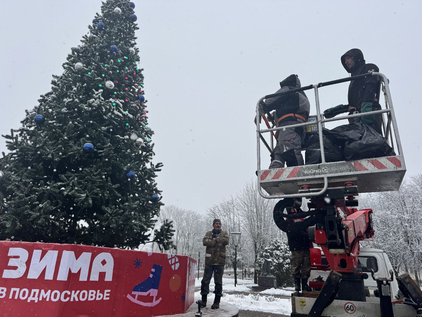 шаховская, ёлка, новогодние украшения,