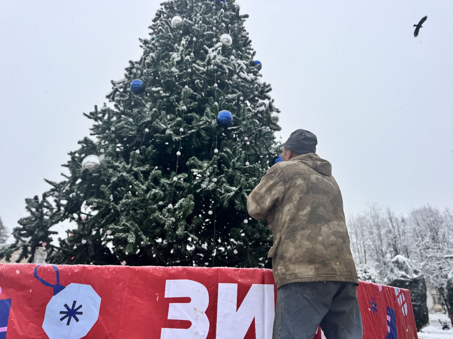 шаховская, ёлка, новогодние украшения,