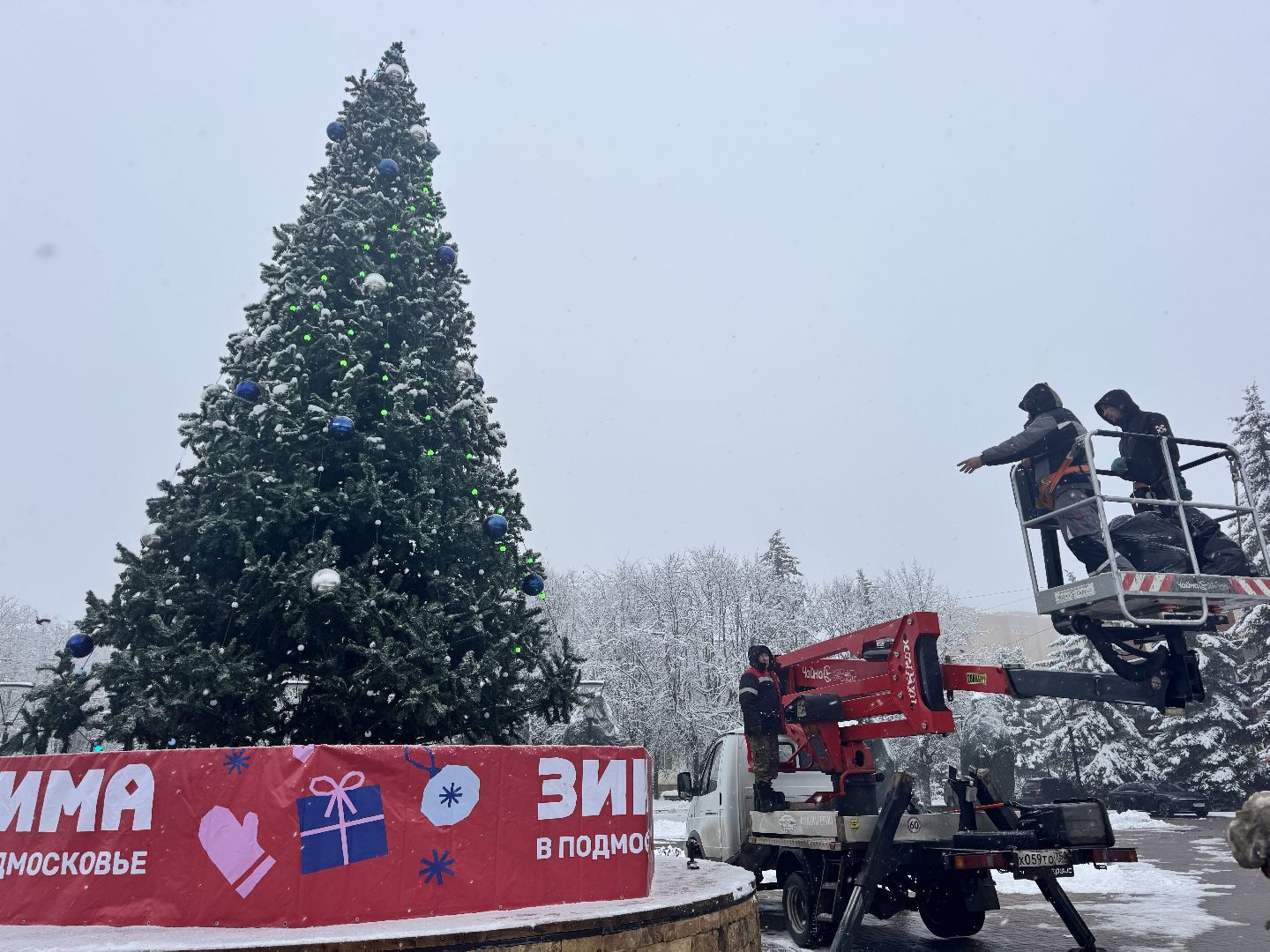 шаховская, ёлка, новогодние украшения,