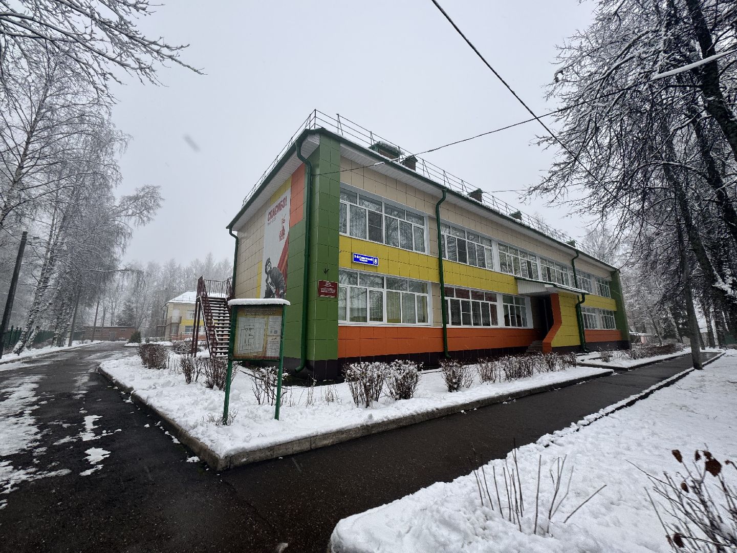 шаховская, гольф, гольфисты,