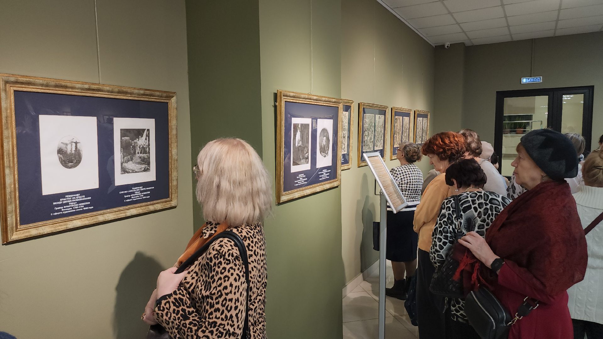 выставка Золотой век, люберцы, люберецкая картинная галерея, гравюра,