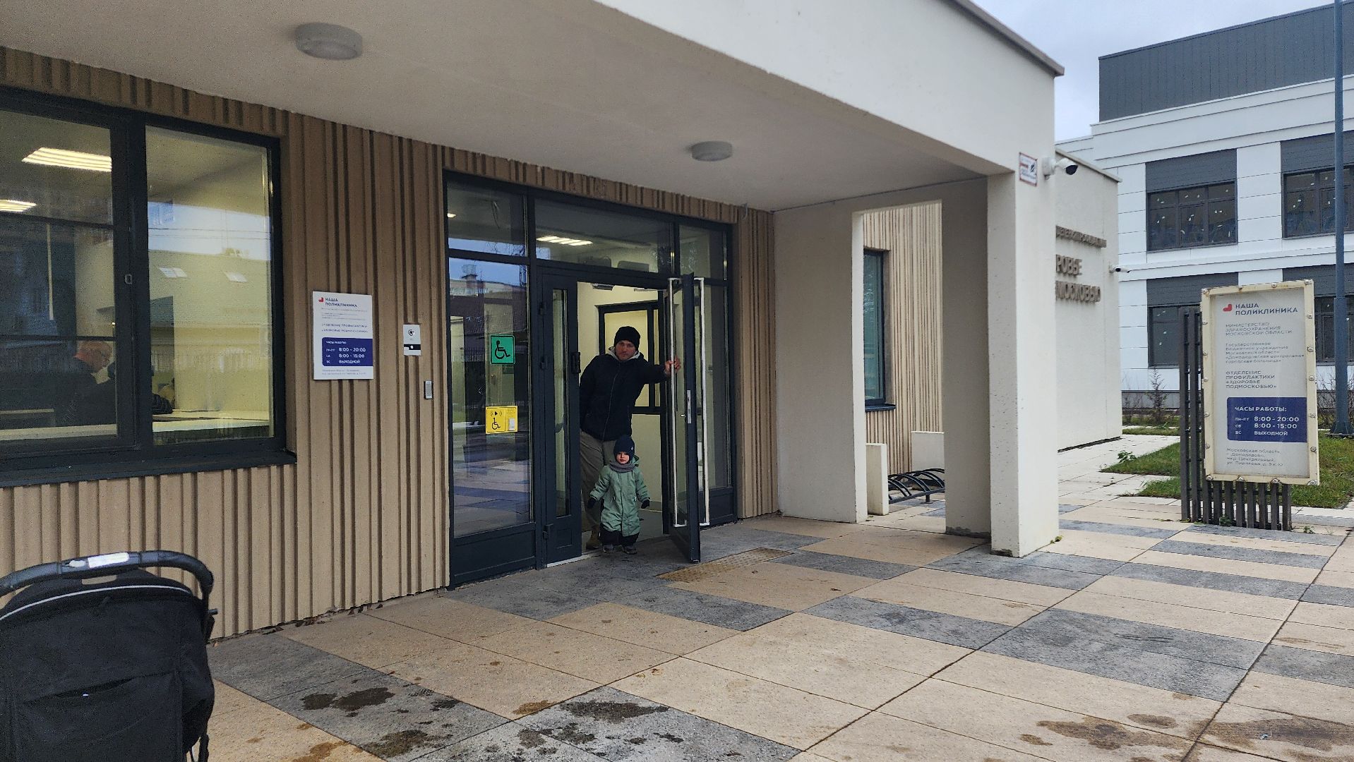 домодедово, подмосковье , медицина, диспансеризация, блок диспансеризации, анемия, анализ, здравоохранение,