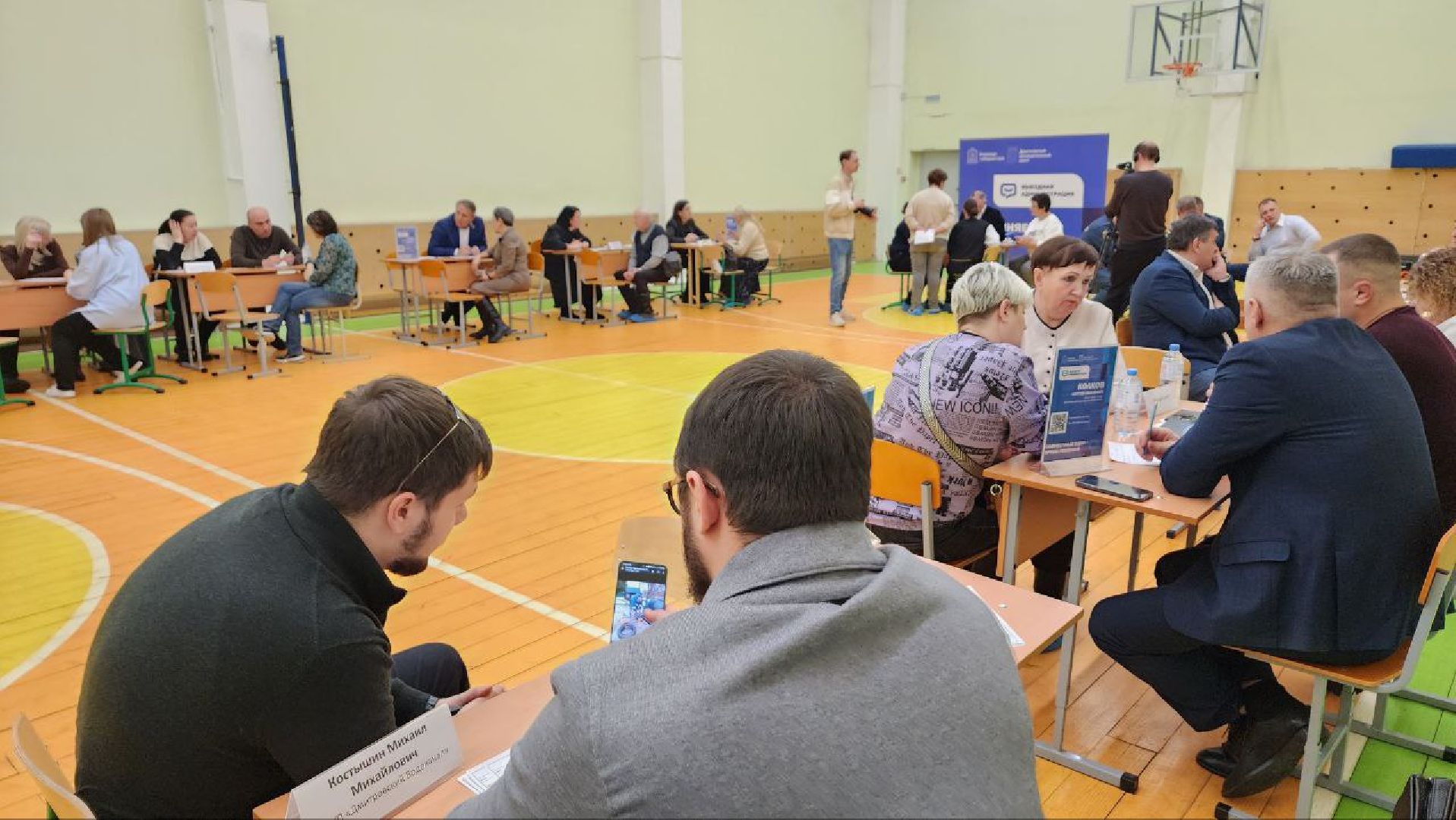 Дмитров, Выездная администрация, Фонд капремонт МО, МинЖКХ,