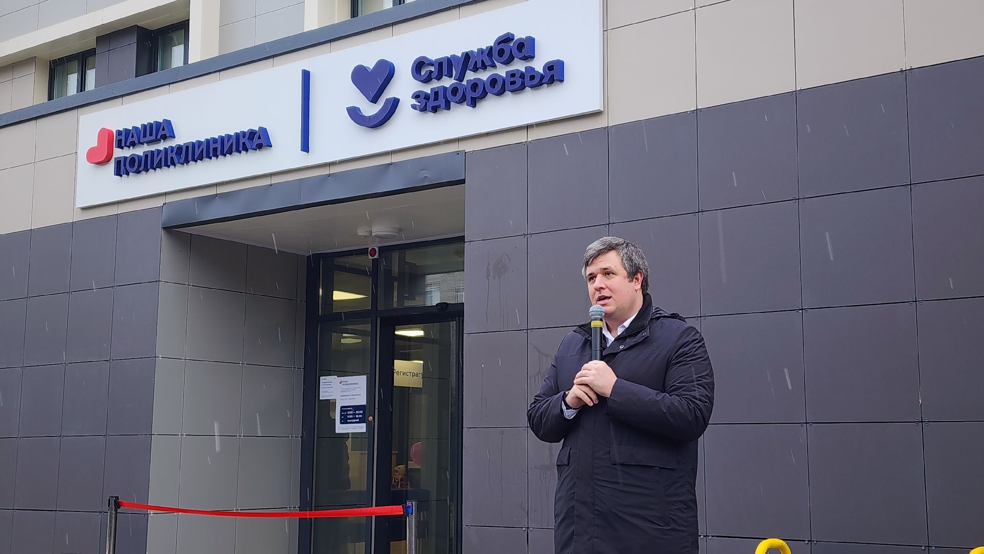 медицина, наша поликлиника, строительство, лосино-петровский,