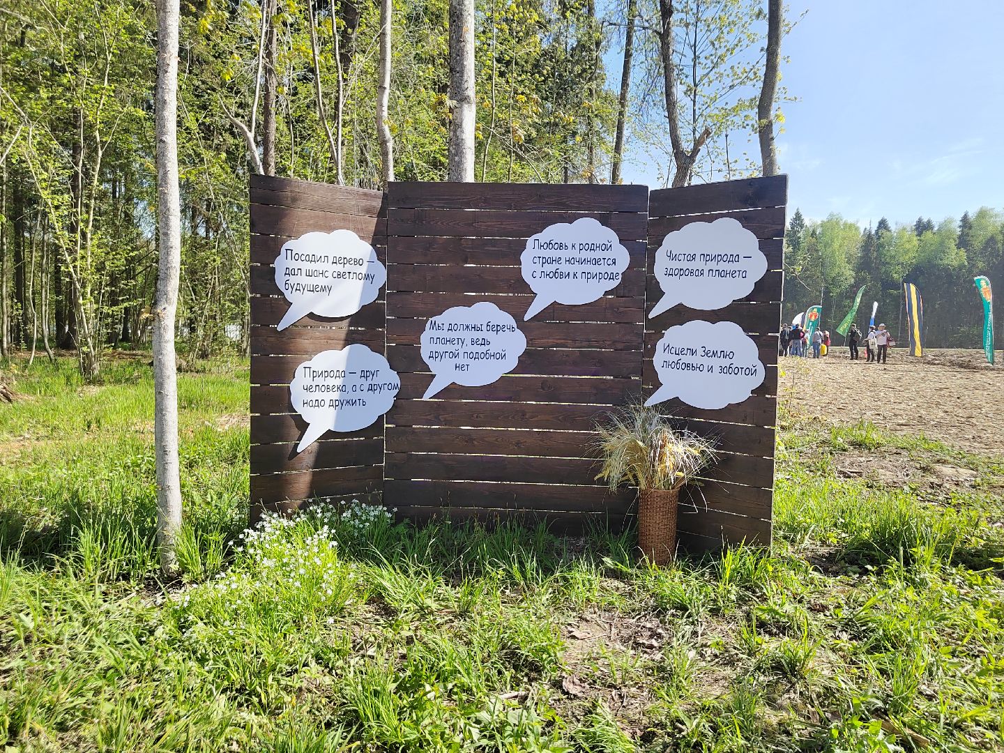 Пушкино, Мытищи, нотариус, Лес Победы, Пушкинский, Ельдигино