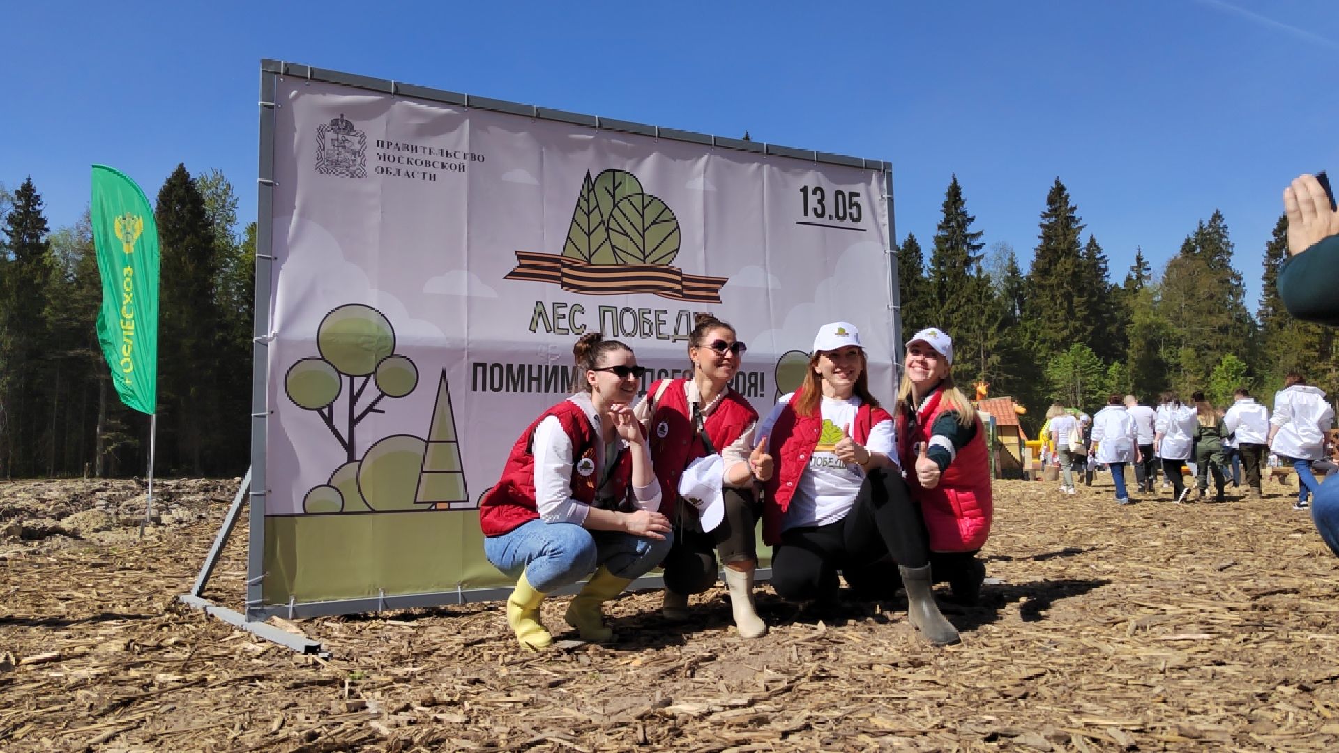 Пушкино, Мытищи, нотариус, Лес Победы, Пушкинский, Ельдигино