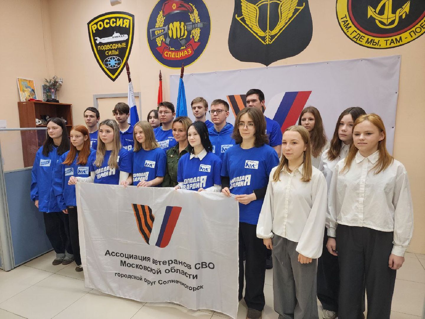 солнечногорск, специальная военная операция, военкор, молодая гвардия подмосковья,
