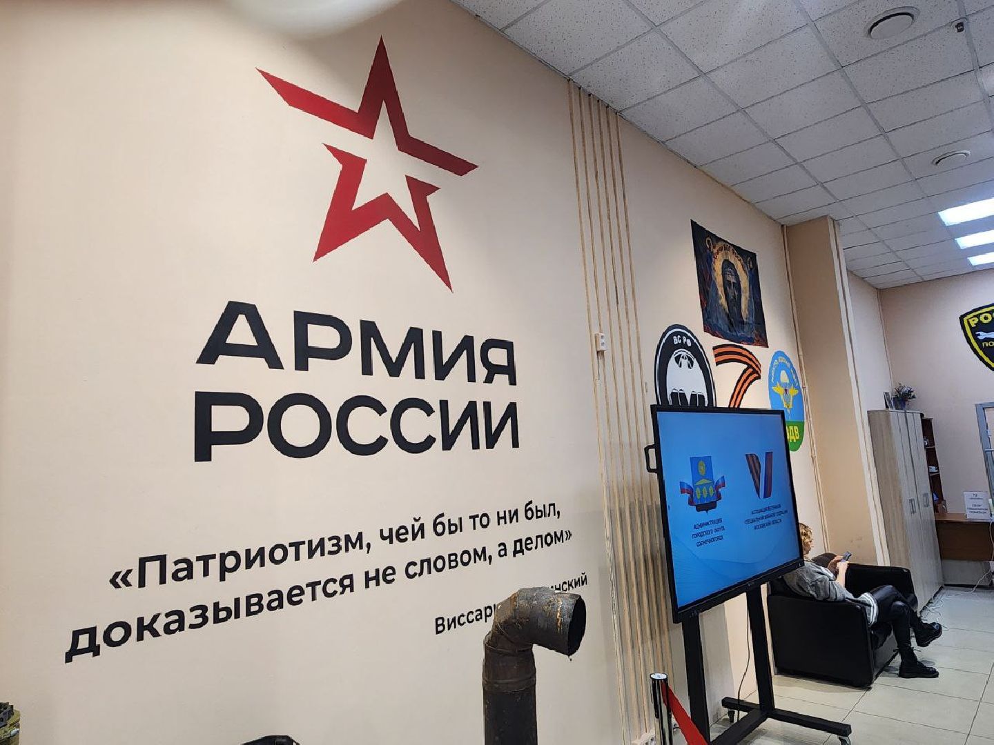 солнечногорск, специальная военная операция, военкор, молодая гвардия подмосковья,