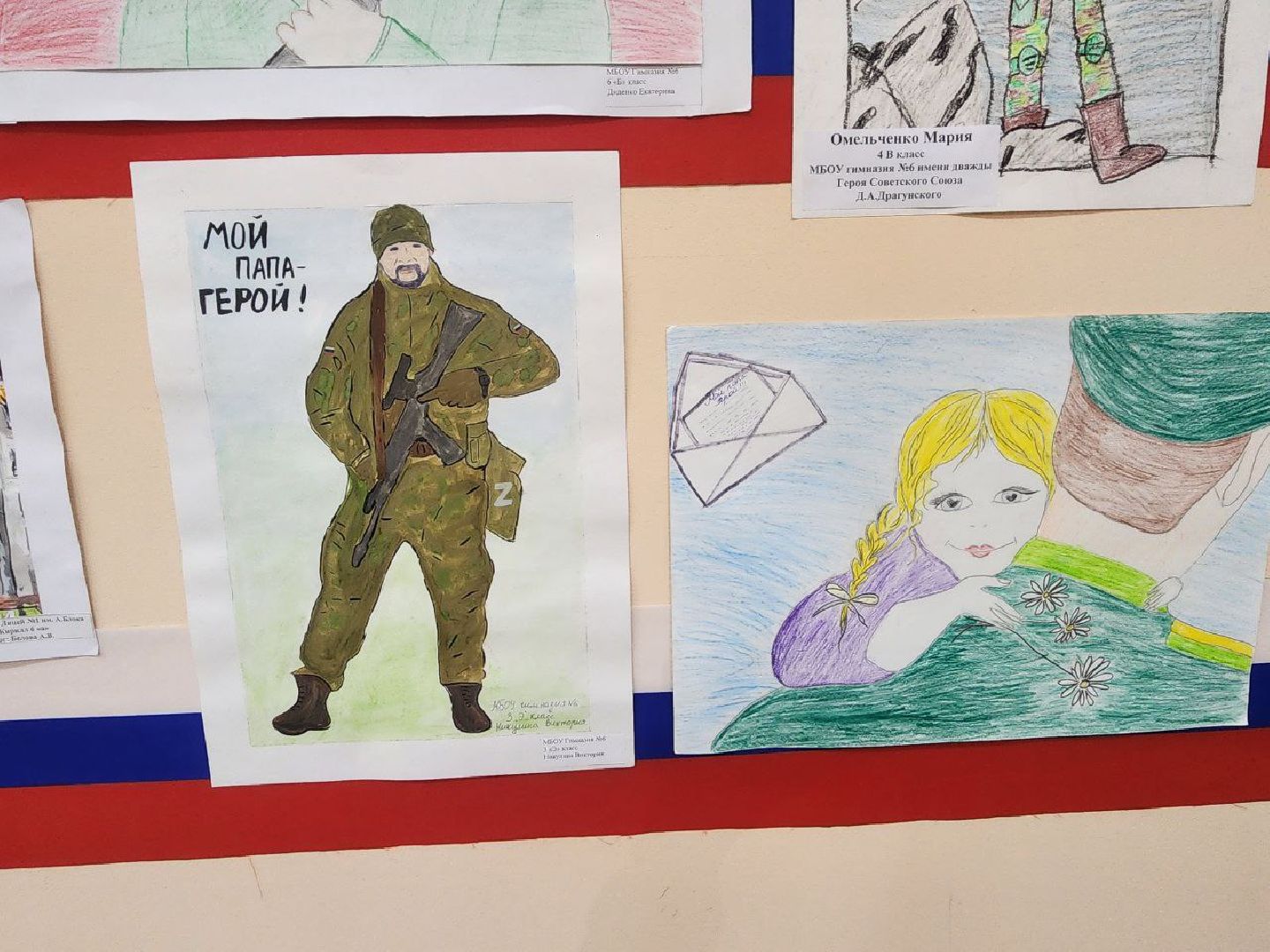 солнечногорск, специальная военная операция, военкор, молодая гвардия подмосковья,