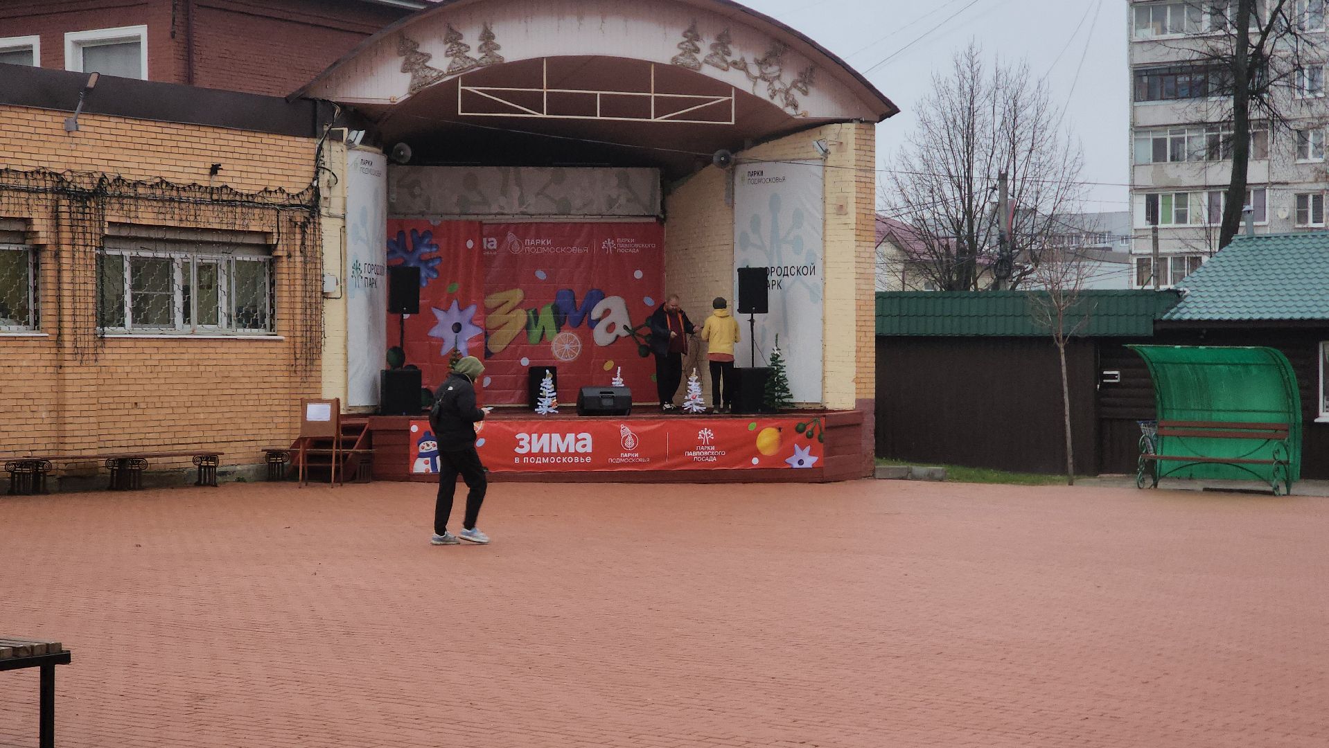 павловский посад, декор, праздник,