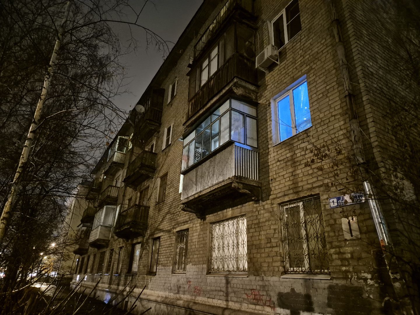 выездная администиация, ремонт балконов, орехово-зуево,