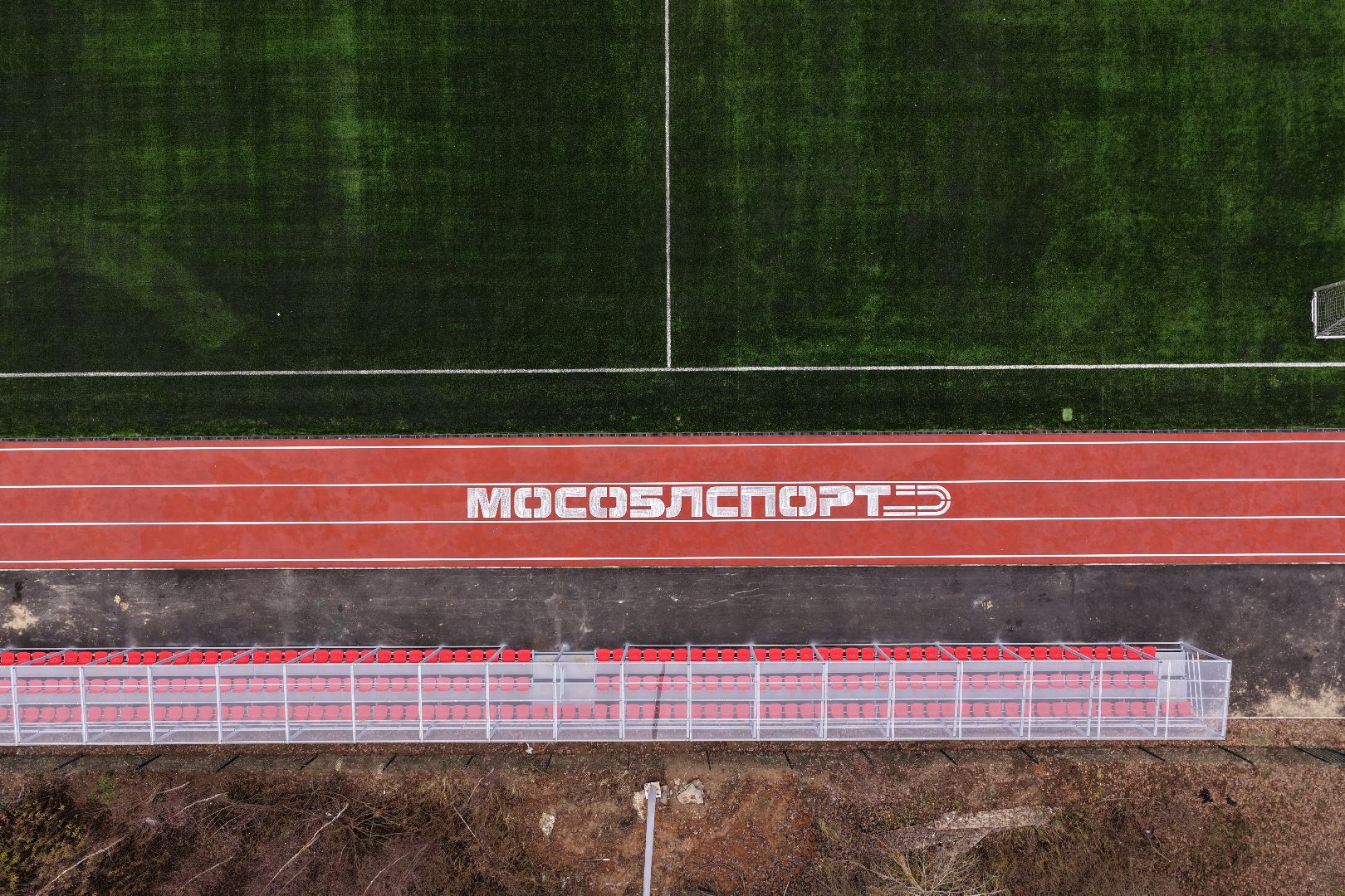 видео с коптера, стадион авангард, спорт в солнечногорске,