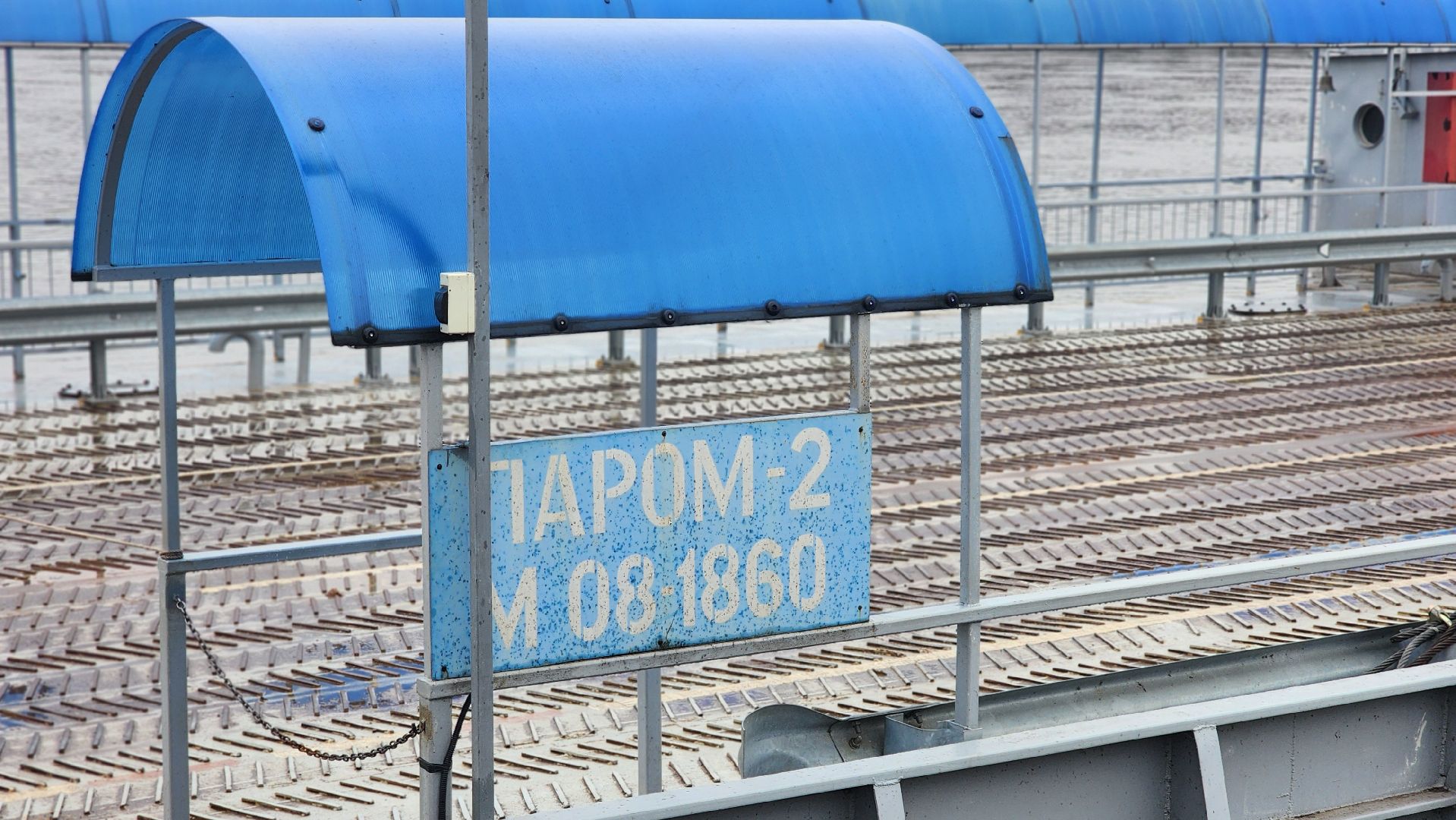 Луховицы, Паромы,