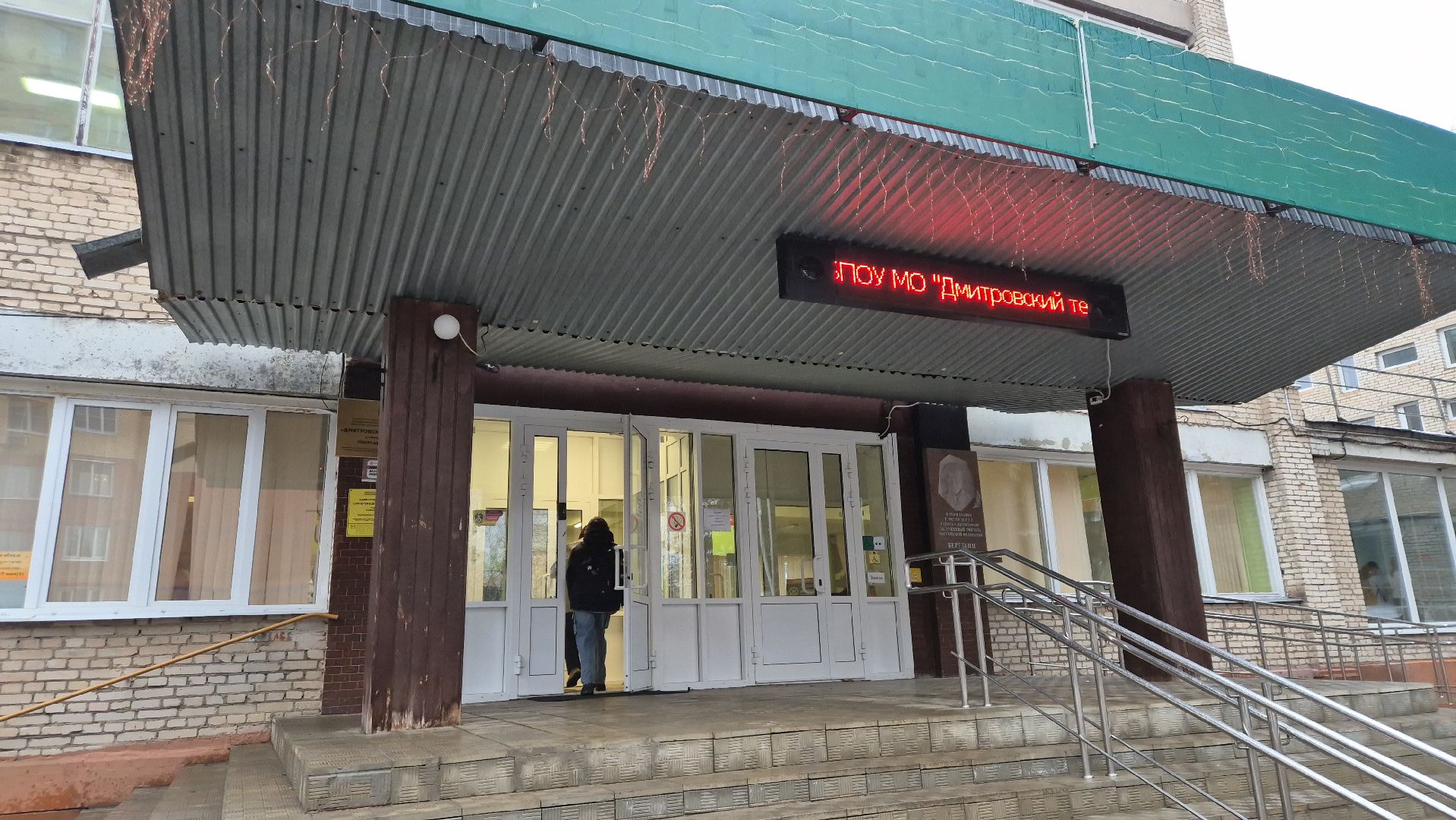 прокуратура, Дубна, мошенничество,