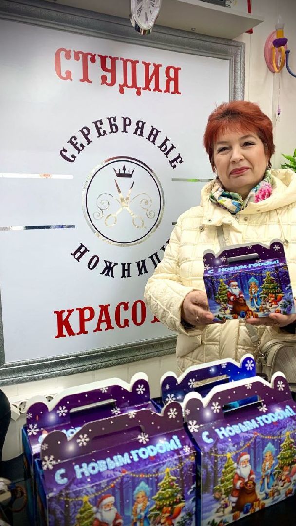 серебряные пруды, благотворительность, сво, помощь беженцам из херсона, помощь беженцам из сирии, парикмахер-стилист, гуманитарная помощь,