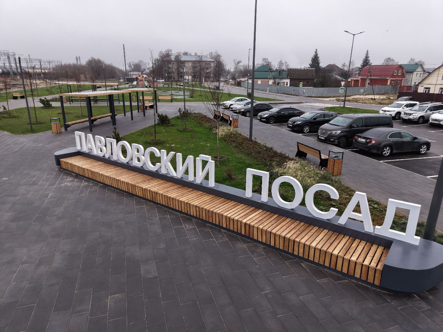 видео с коптера, привокзальная площадь павловский посад, благоустройство в павлово-посадском,