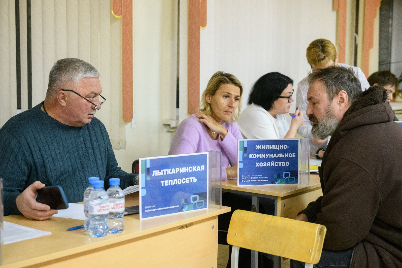 лыткарино, общество, выездная администиация,