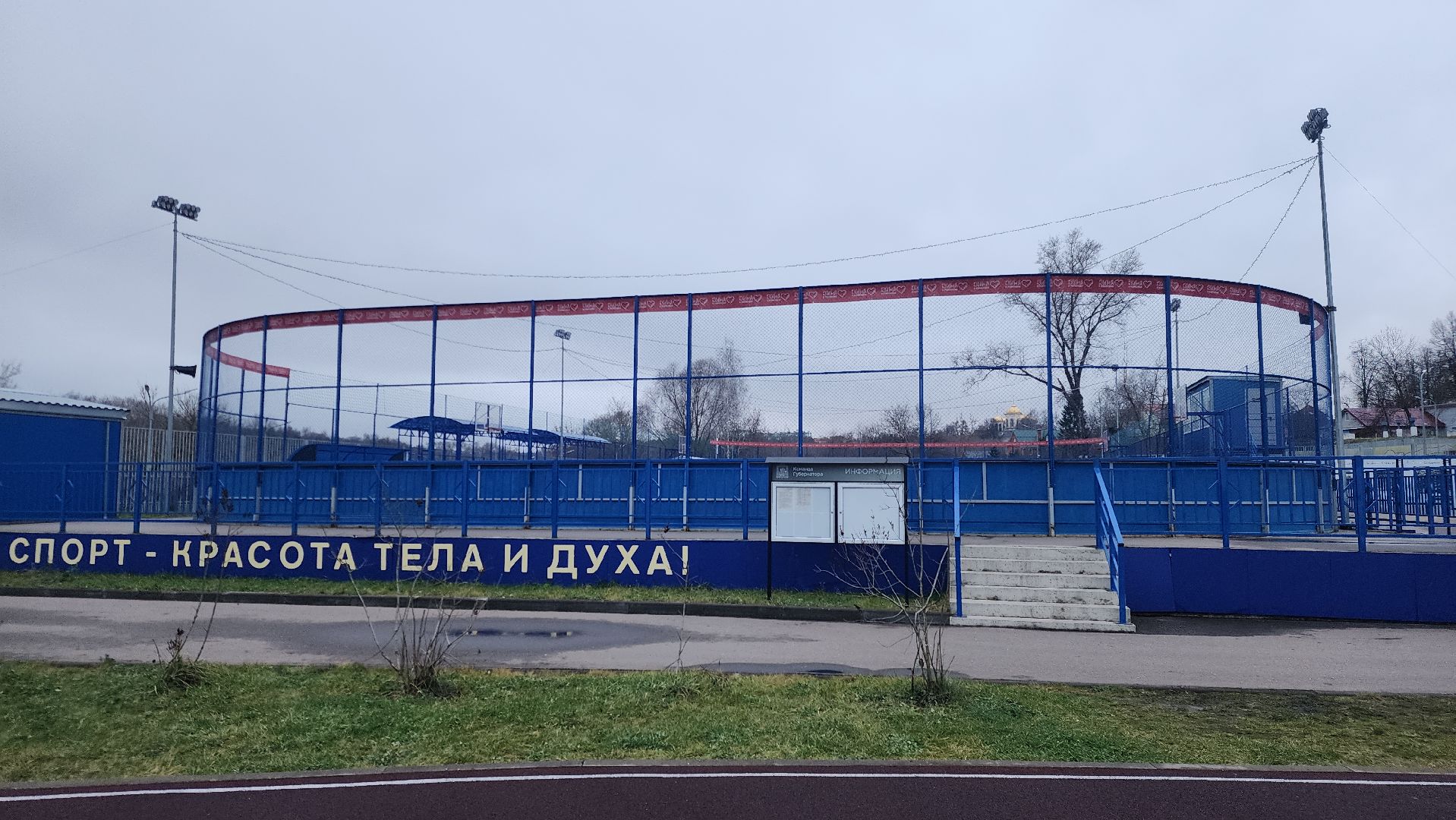 Обшество , Туризм , Зима в Подмосковье ,