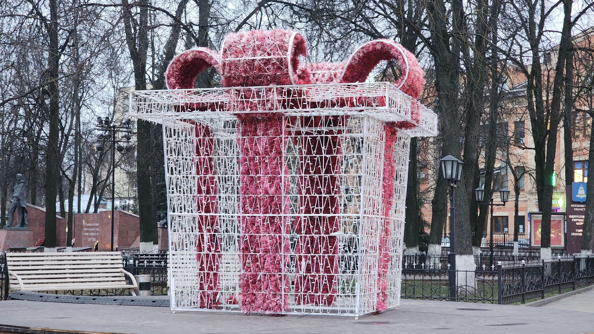 Обшество , Туризм , Зима в Подмосковье ,