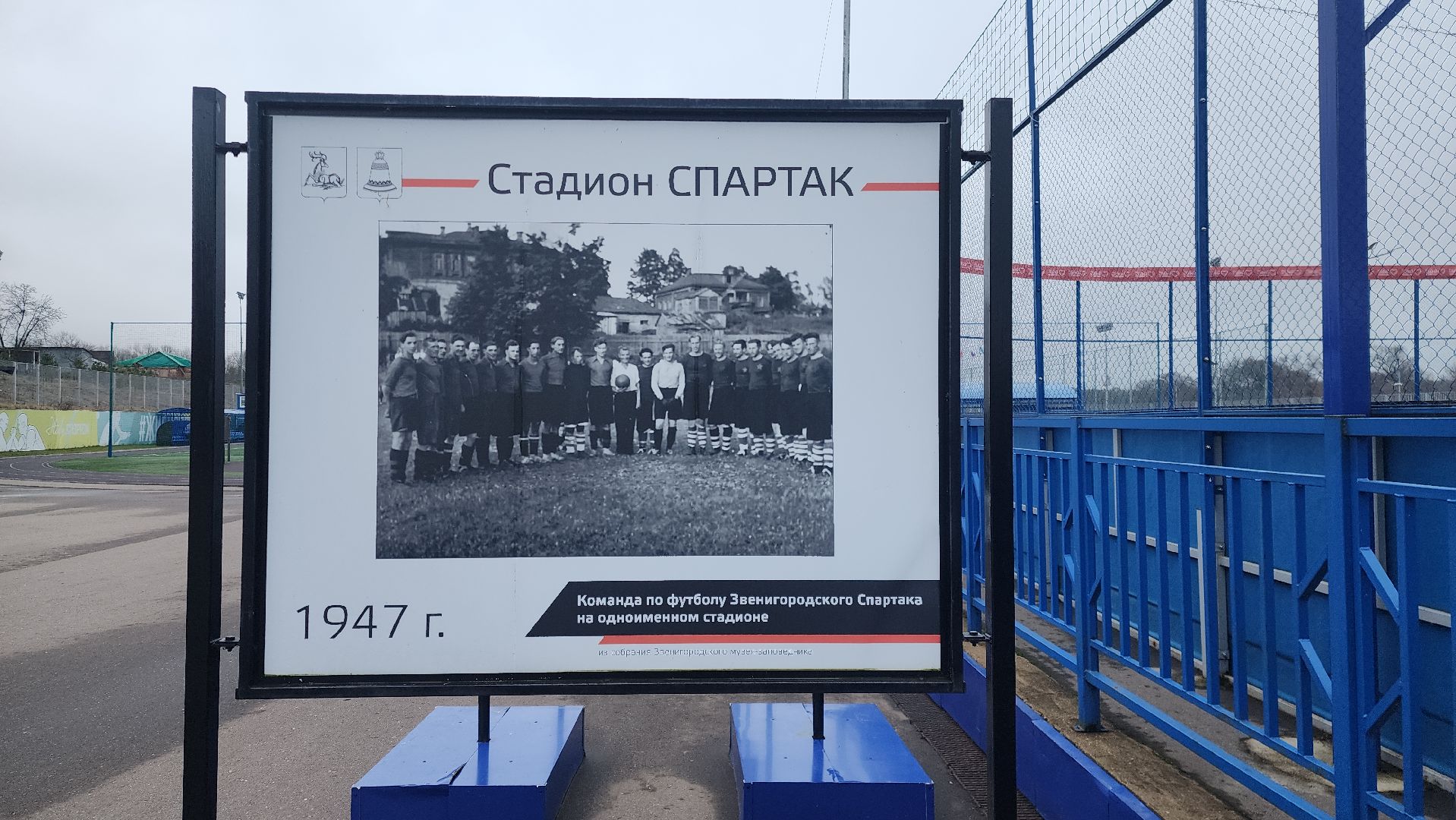 Обшество , Туризм , Зима в Подмосковье ,