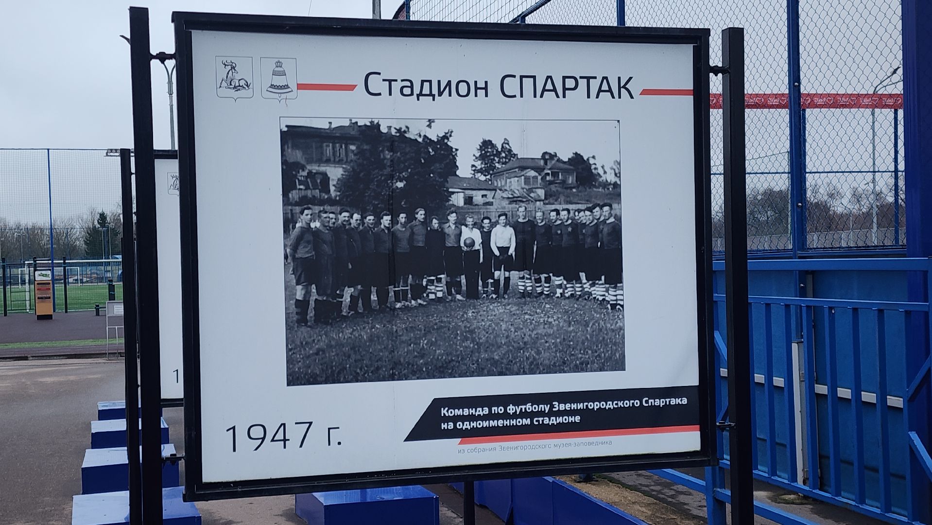 Обшество , Туризм , Зима в Подмосковье ,