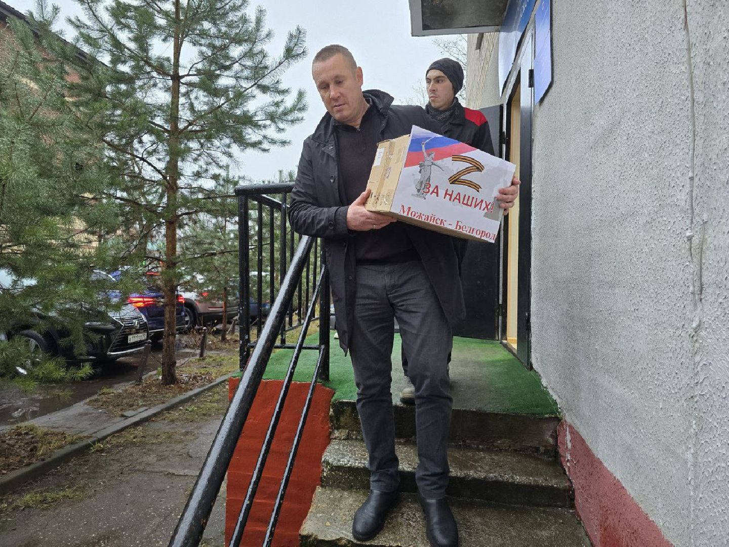 можайск, можайский муниципальный округ, подмосковье, спецоперация, гумпомощь, Белгород, военнослужащие,
