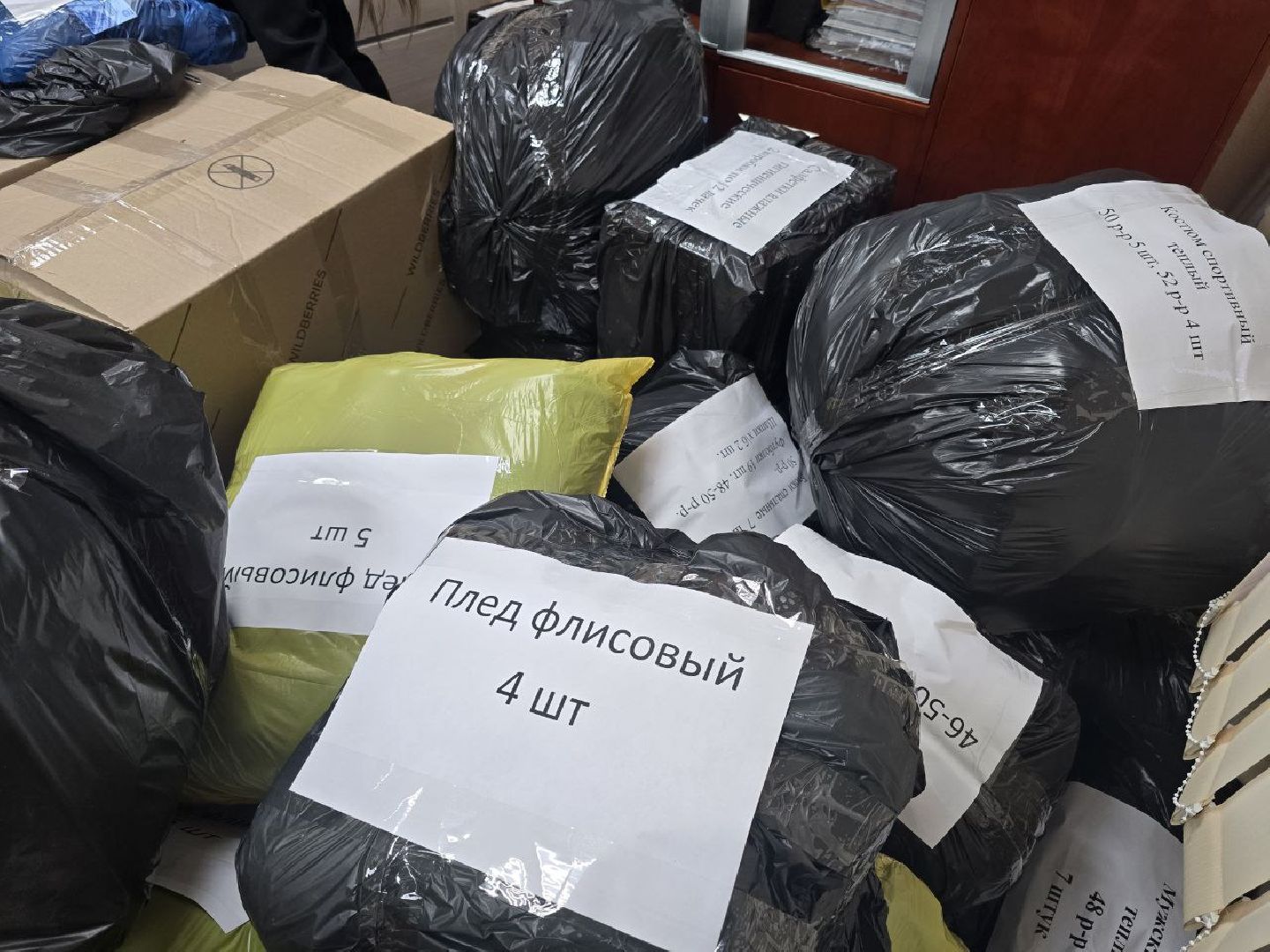 можайск, можайский муниципальный округ, подмосковье, спецоперация, гумпомощь, Белгород, военнослужащие,