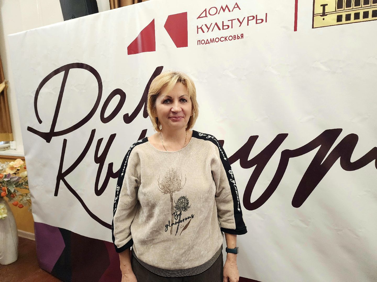 солнечногорск, праздник , мамы, концерт ,дети,