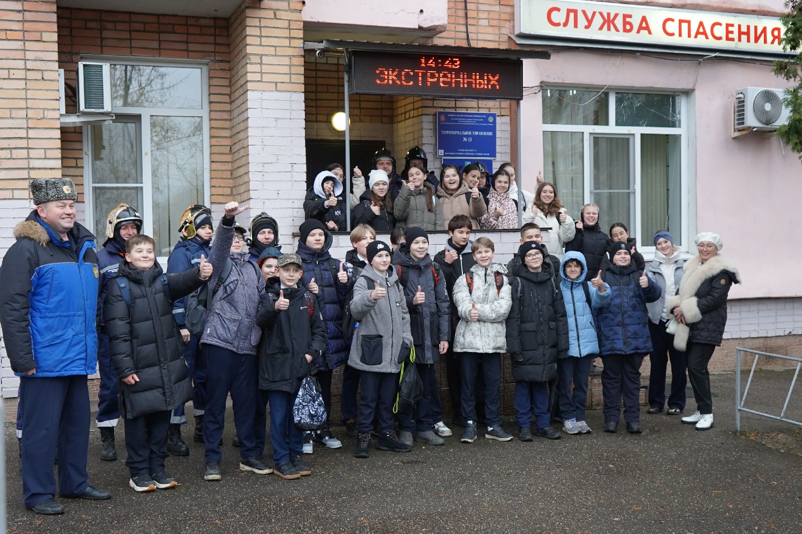 мчс, ступино, спасатели, пожарные, школьники, гражданская оборона, 112, еддс,