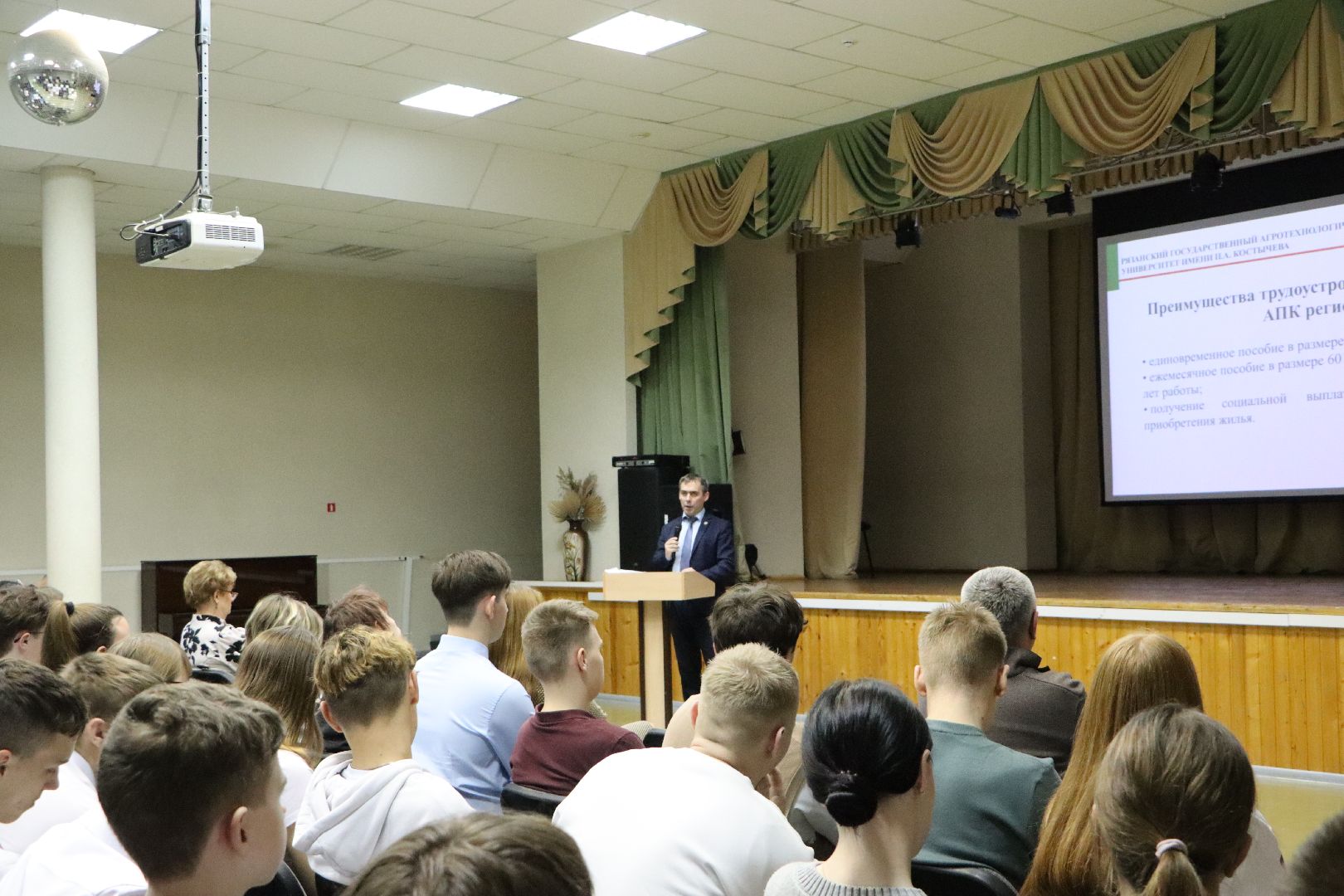 серебряные пруды, гиа осознанность. профориентация, образование, школа чуйкова,