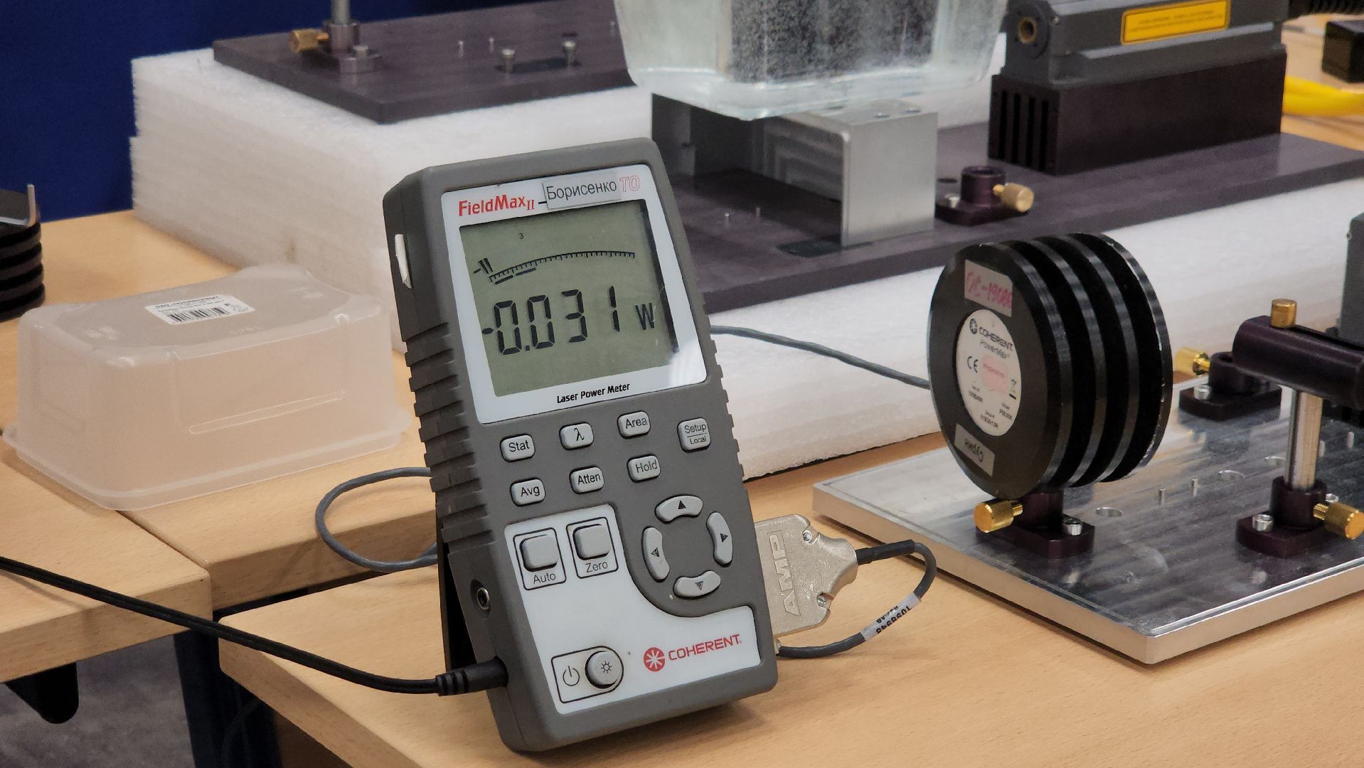 фрязино, Урок для школьников, Производство лазеров,