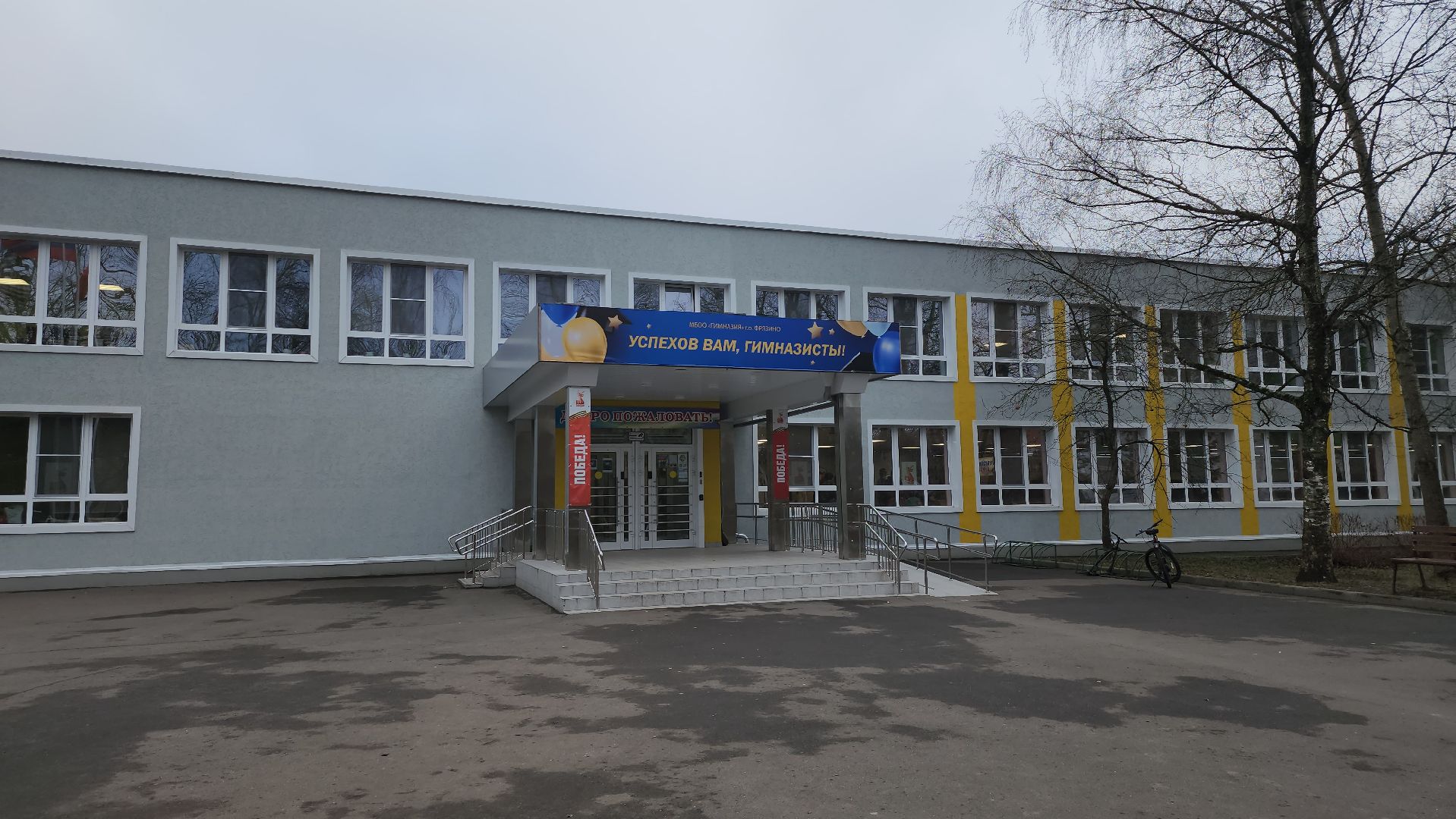 фрязино, Урок для школьников, Производство лазеров,