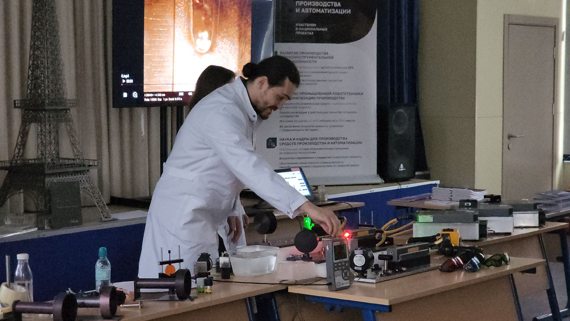 фрязино, Урок для школьников, Производство лазеров,