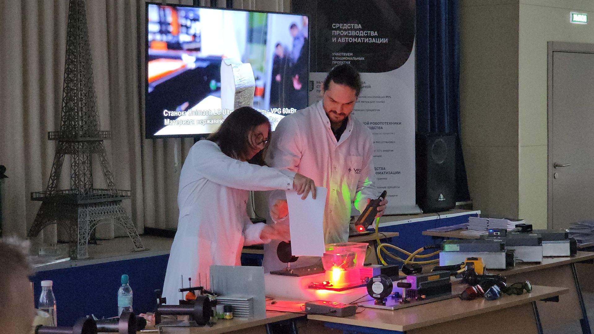 фрязино, Урок для школьников, Производство лазеров,