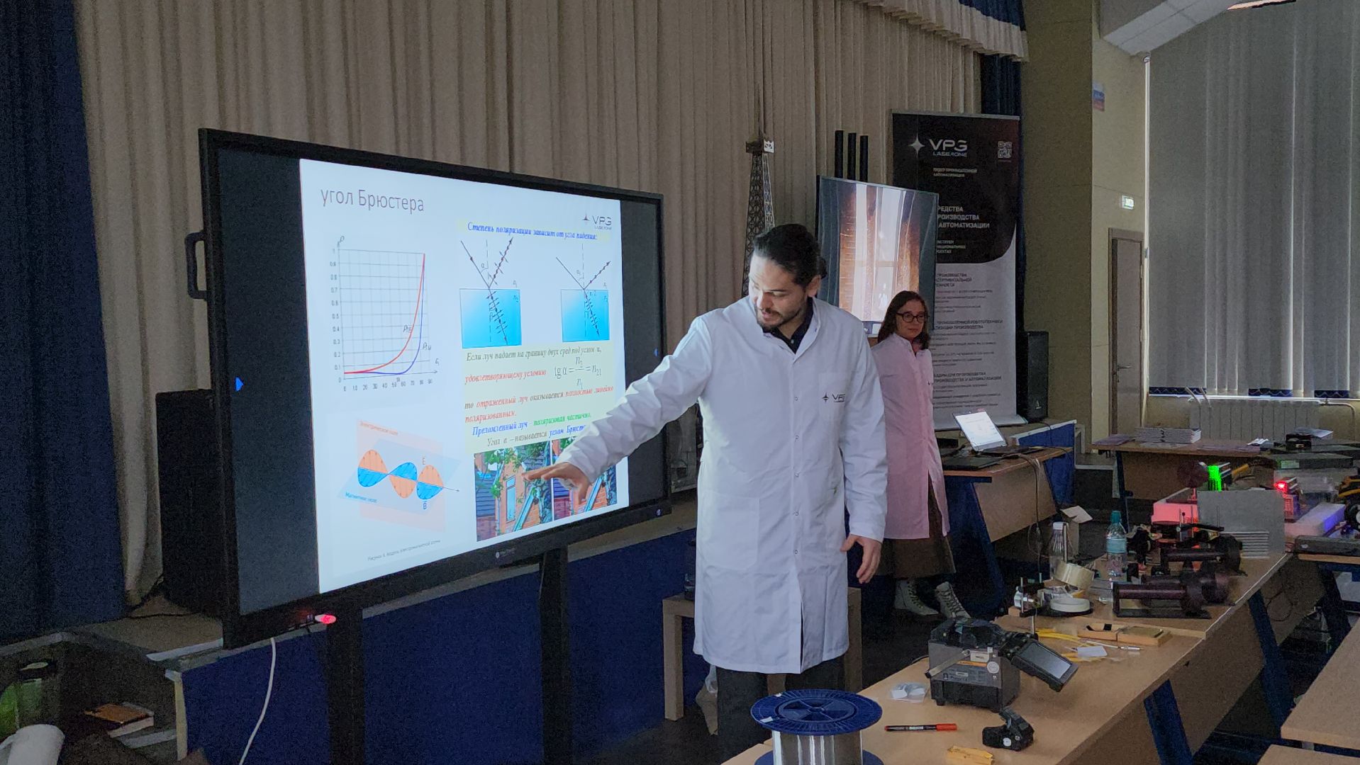 фрязино, Урок для школьников, Производство лазеров,