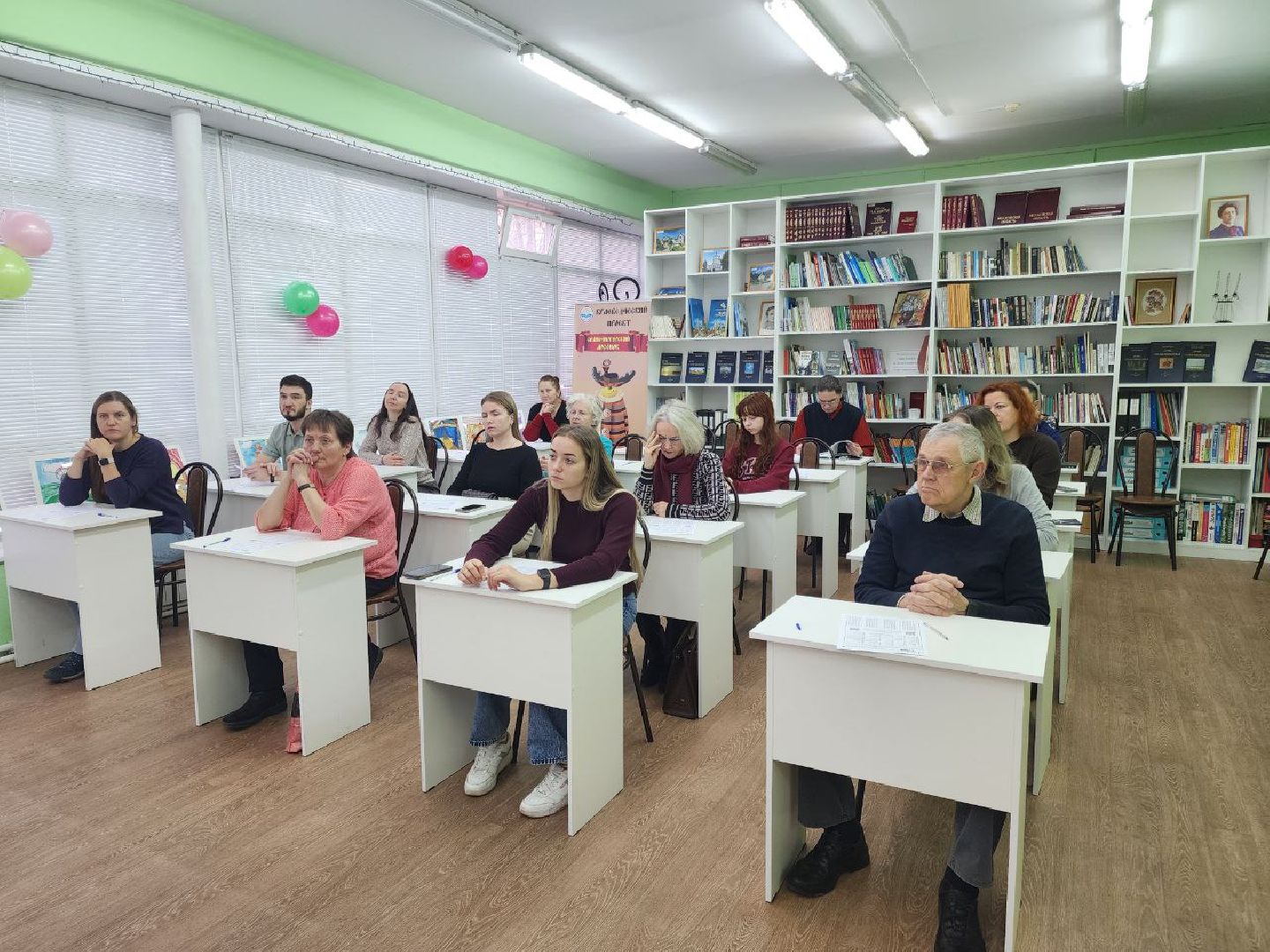 солнечногорск, географический диктант, география, библиотеки солнечногорска ,