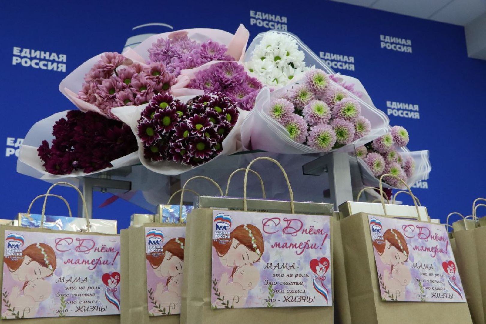 серебряные пруды, день матери, жены участников сво, матери бойцов сво,