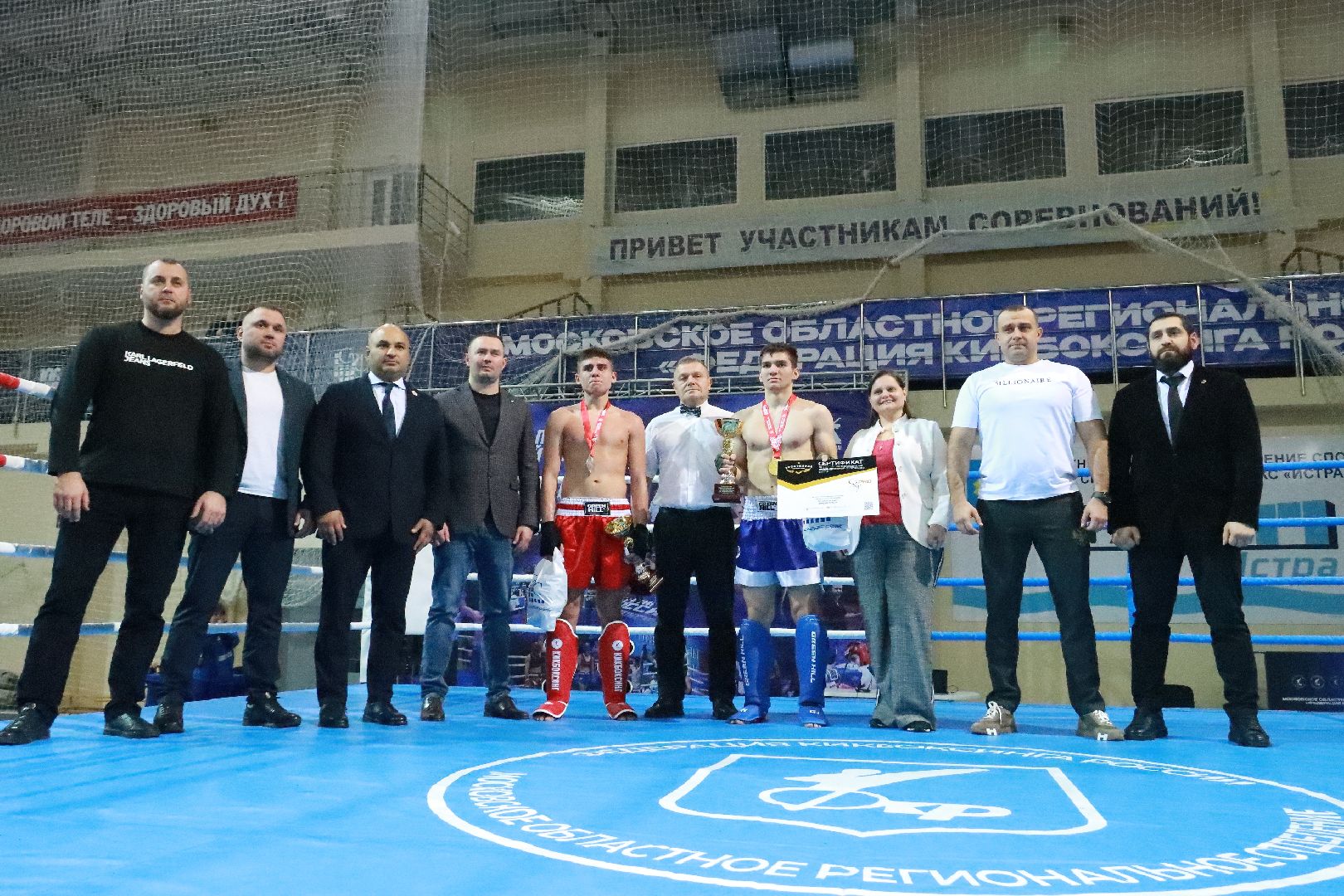 истра, спорт, кикбоксинг,