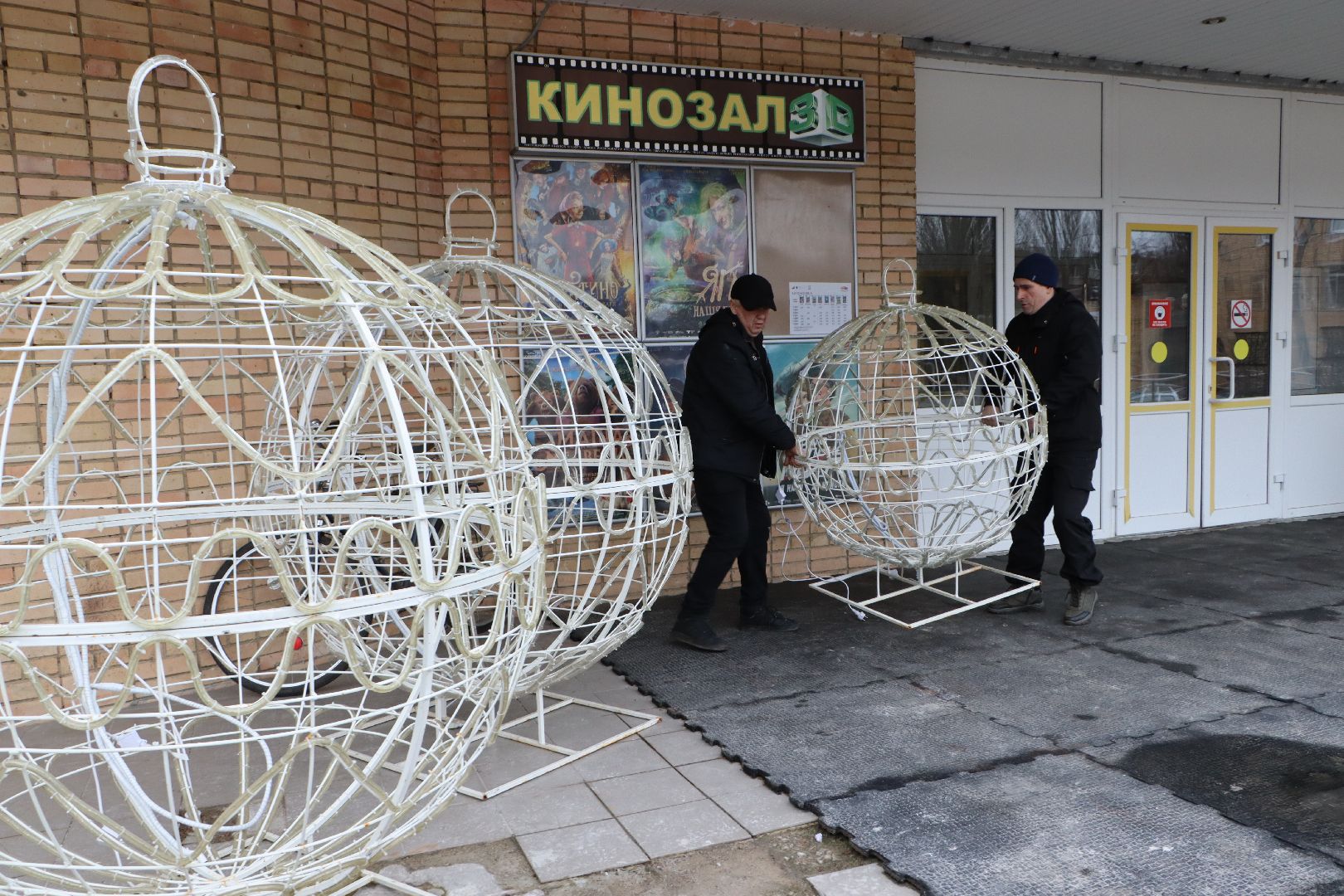 серебряные пруды, новый 2026 год, цдк, зима в подмосковье,