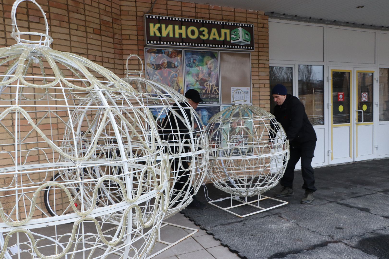 серебряные пруды, новый 2026 год, цдк, зима в подмосковье,